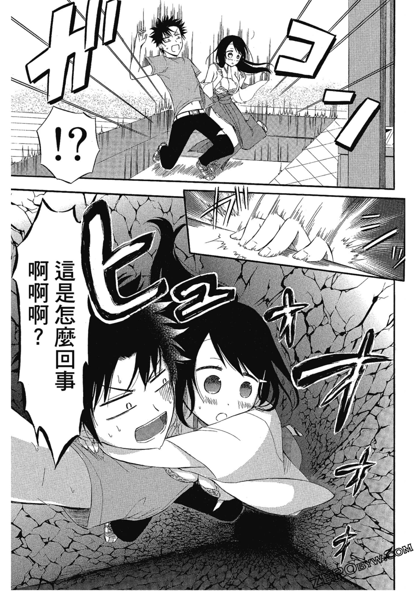 Page 100