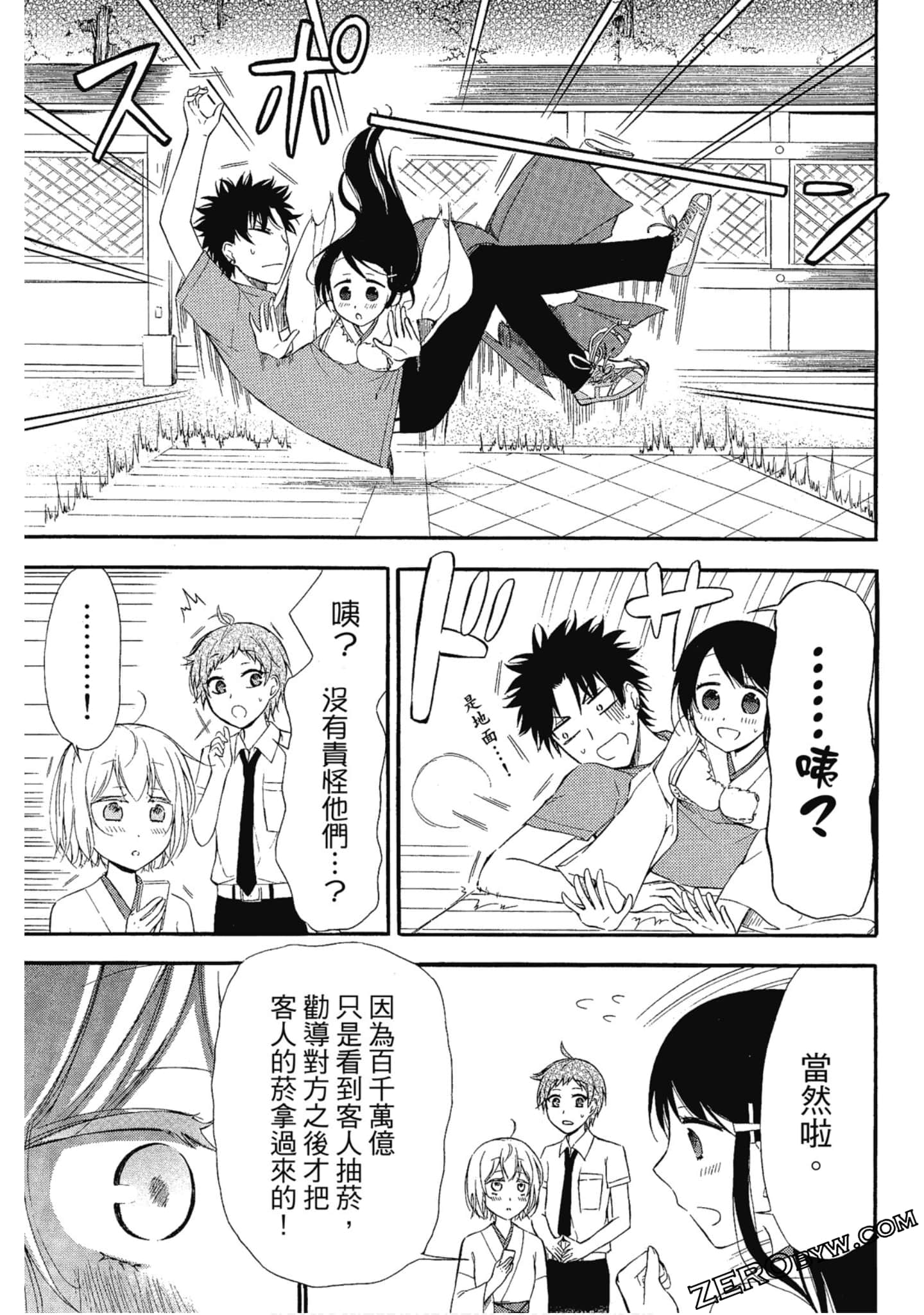 Page 102