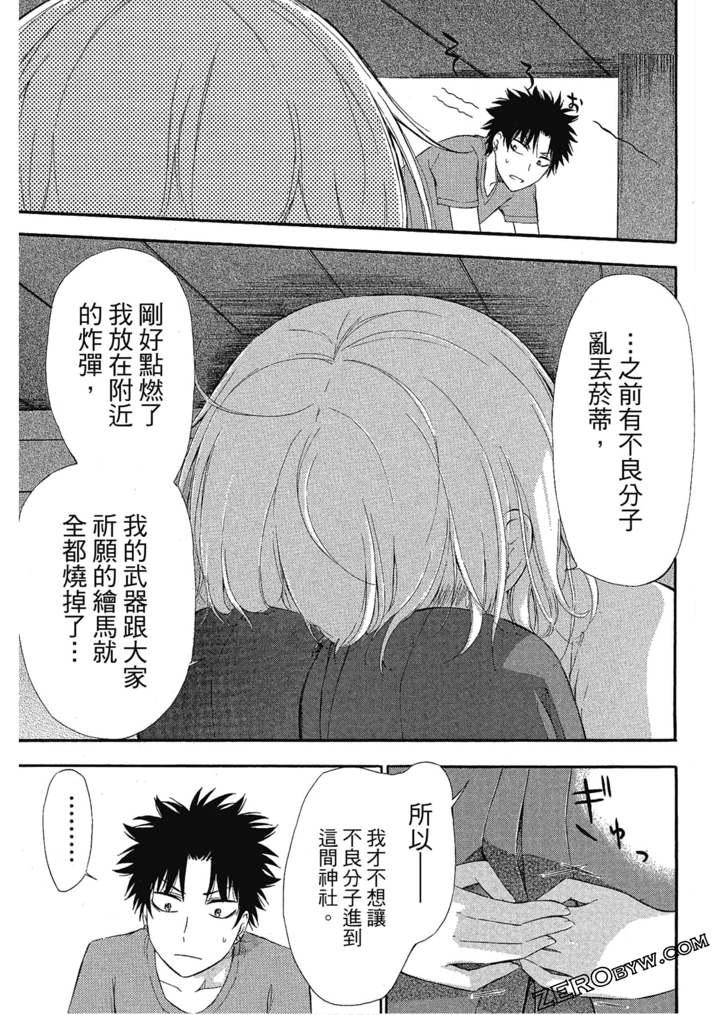 Page 104