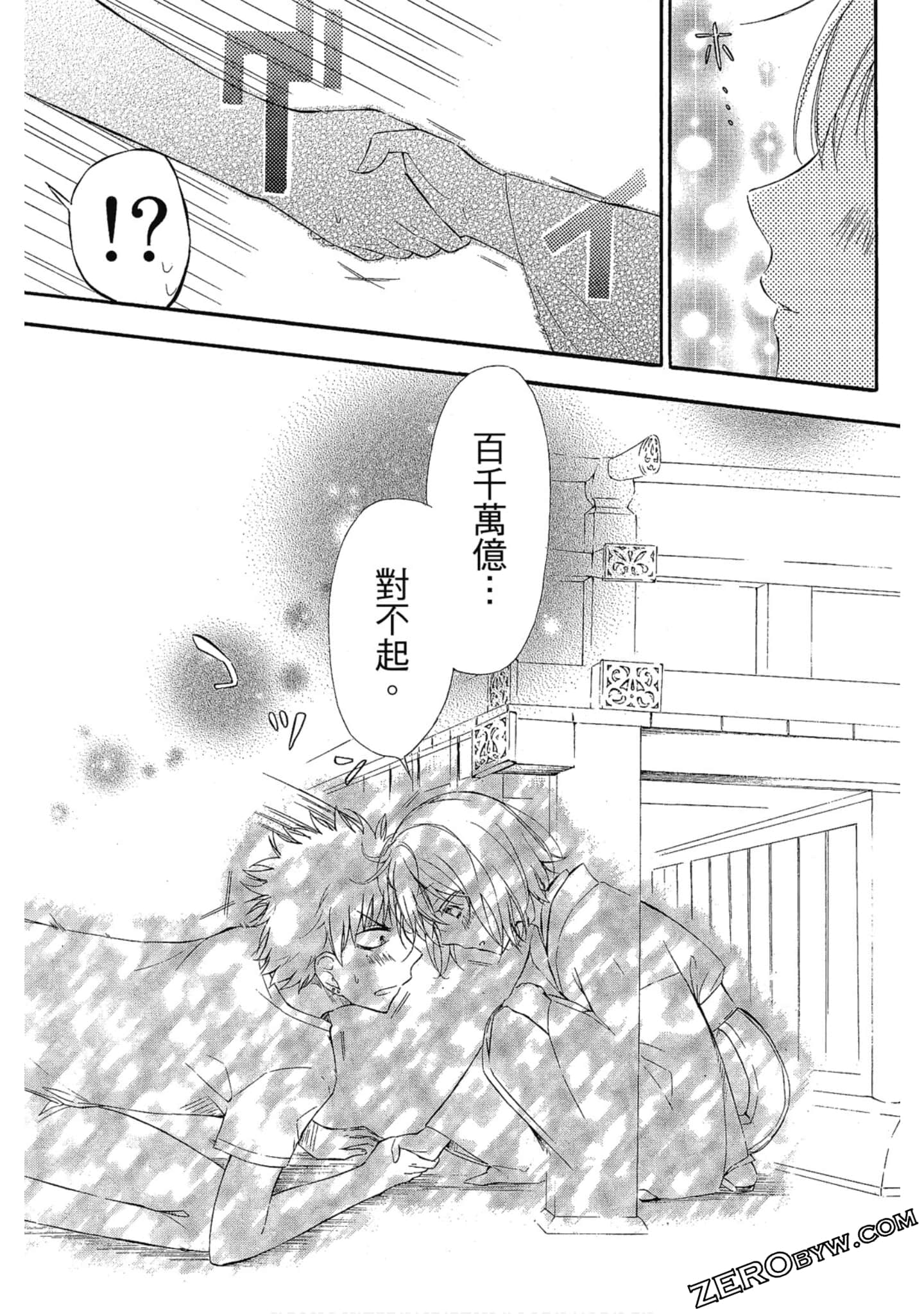 Page 106