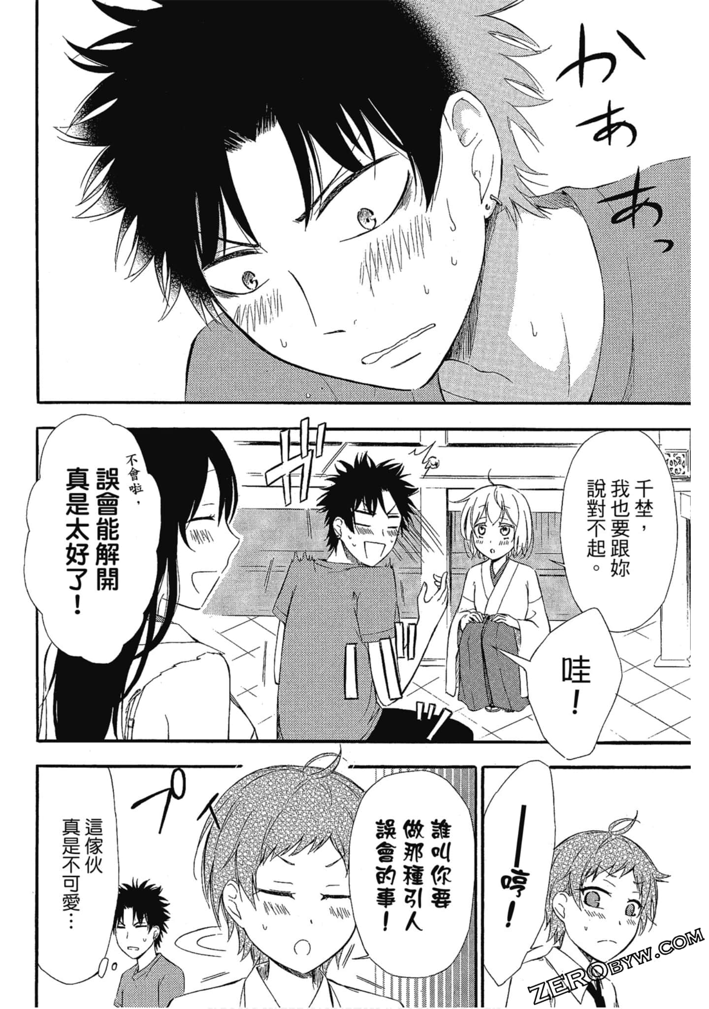 Page 107