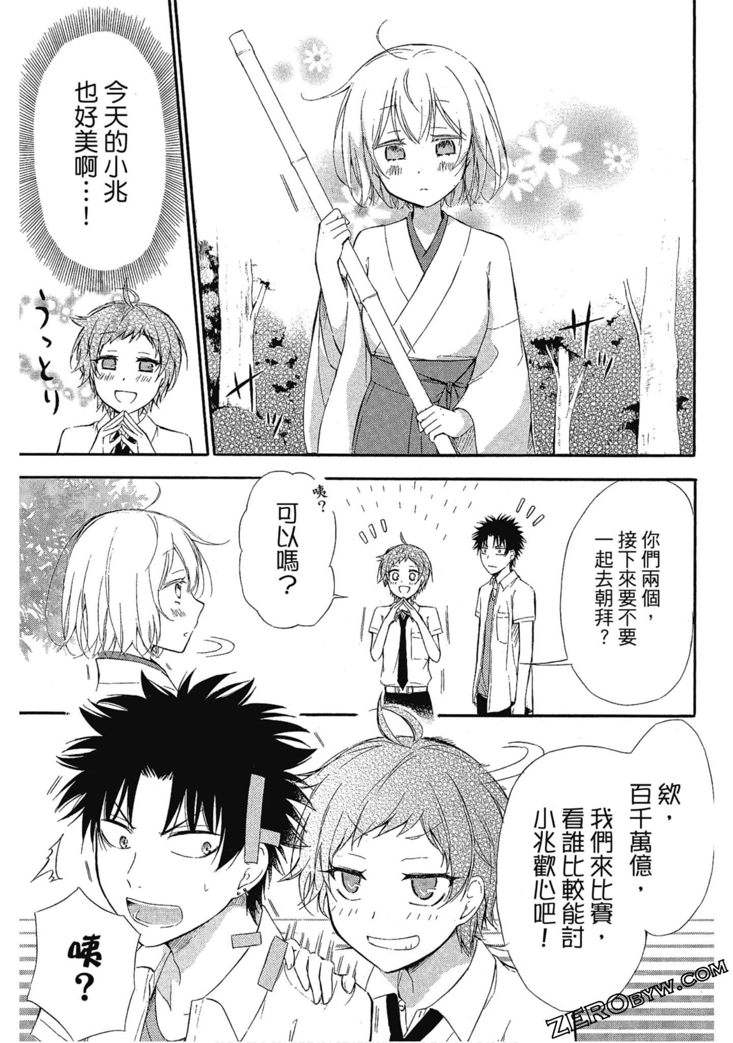 Page 110