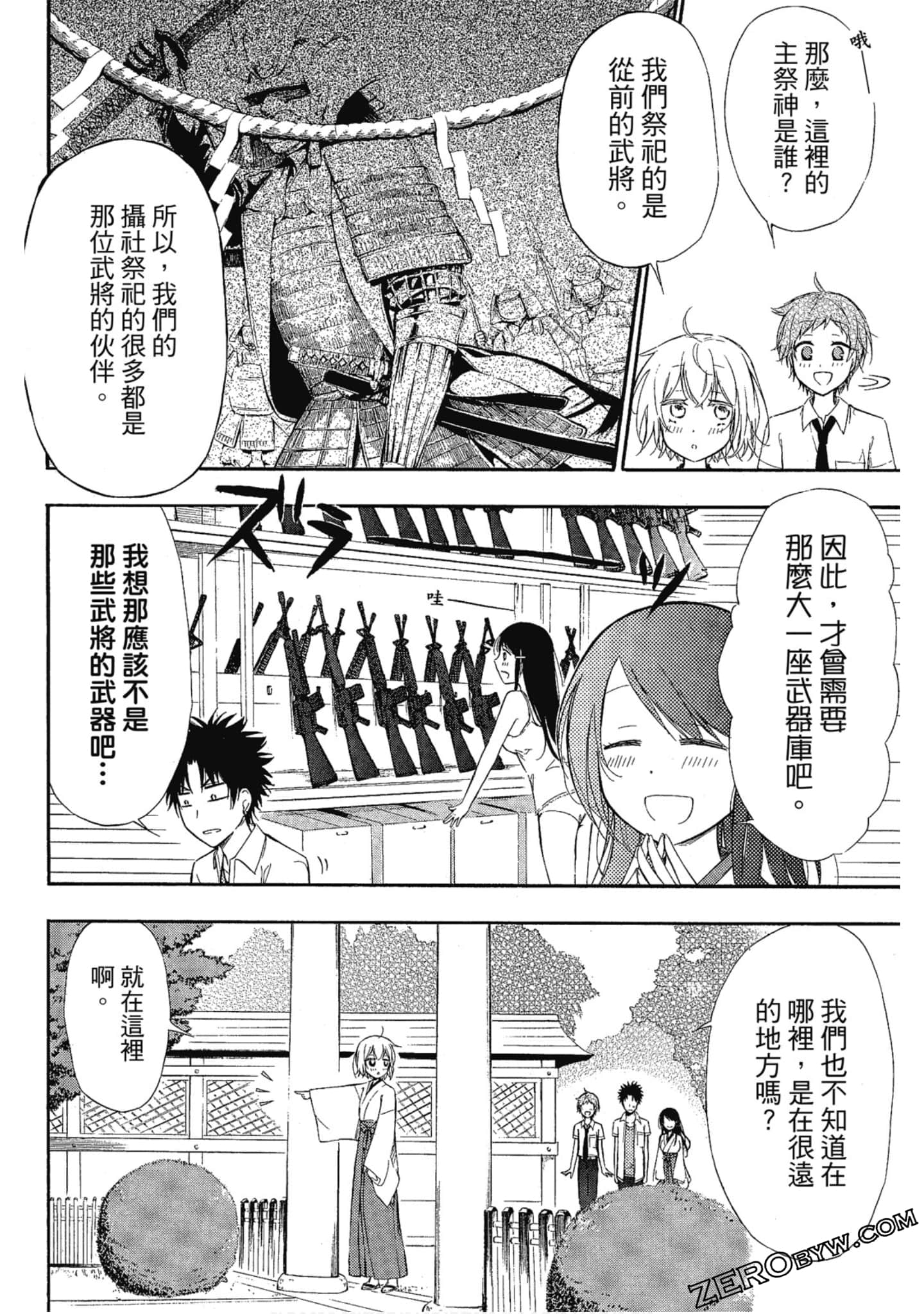 Page 113