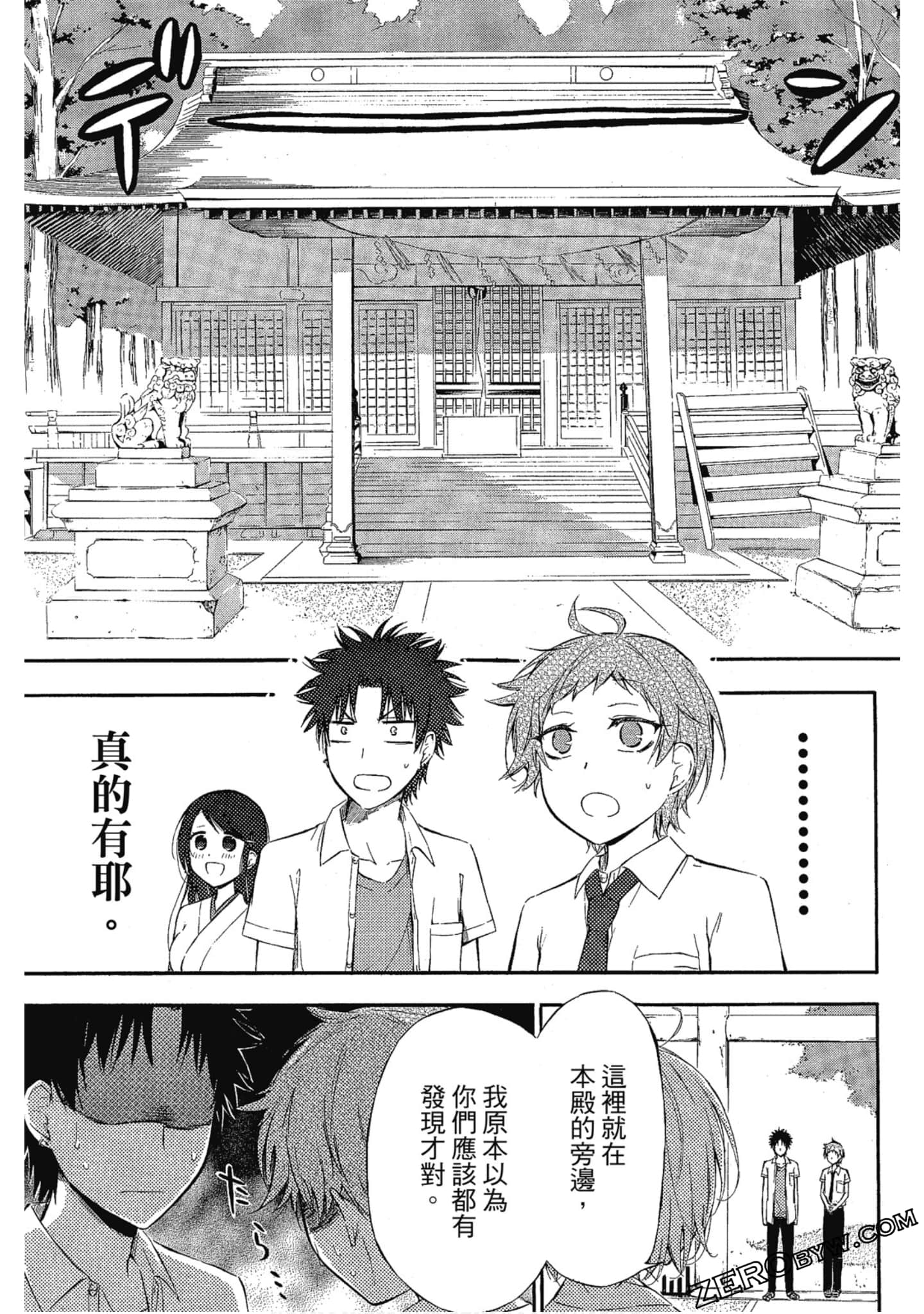 Page 114