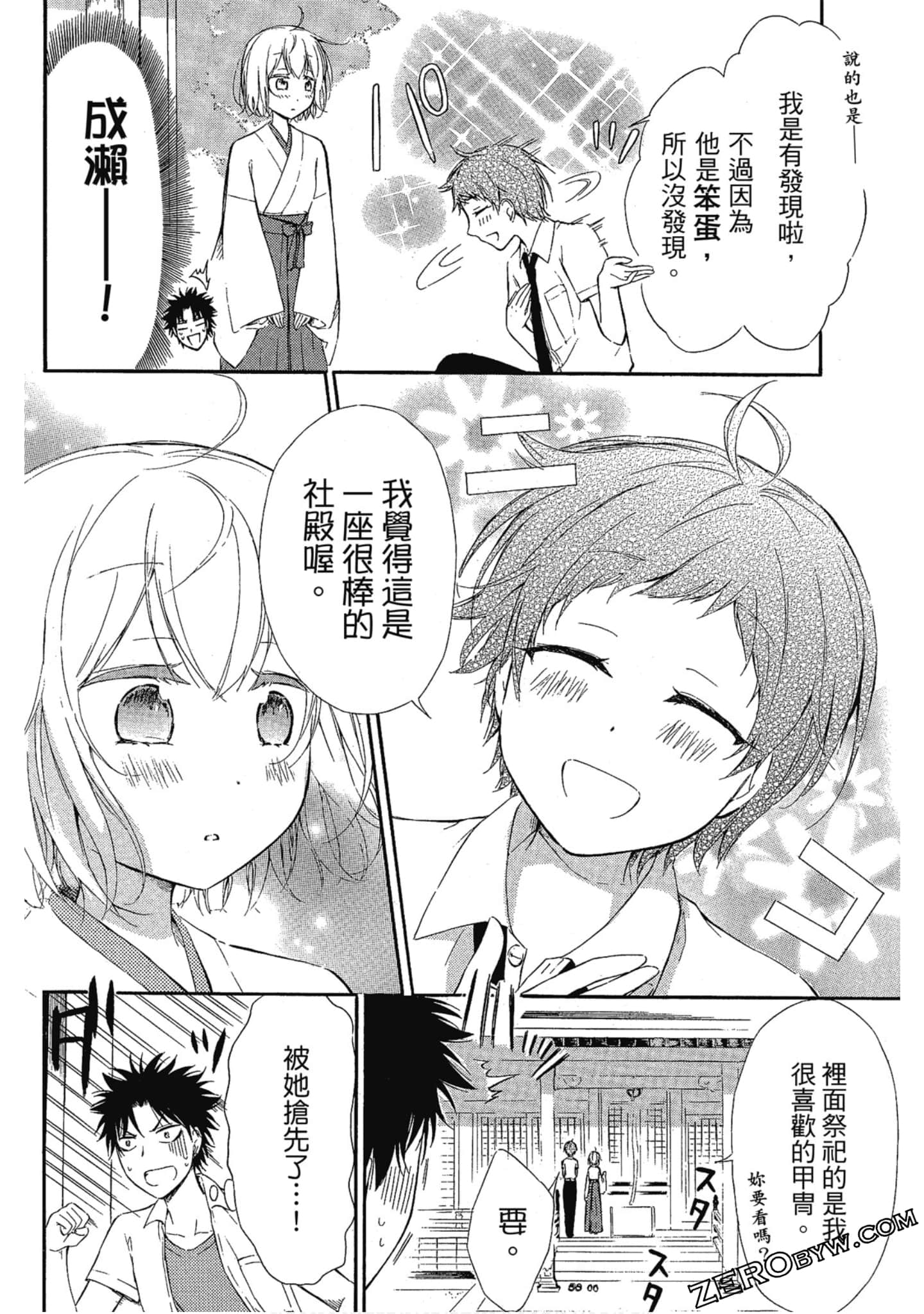 Page 115