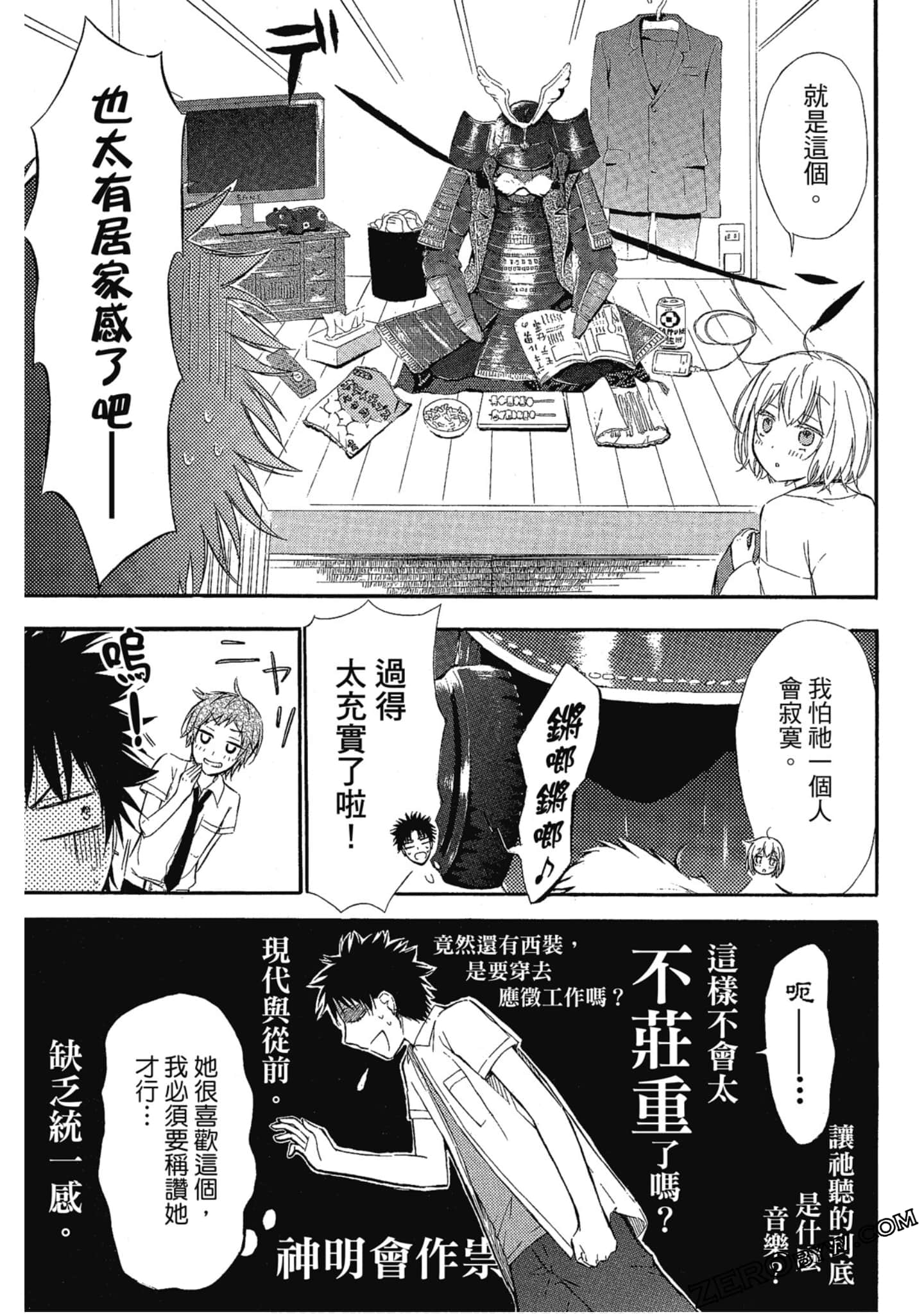 Page 116