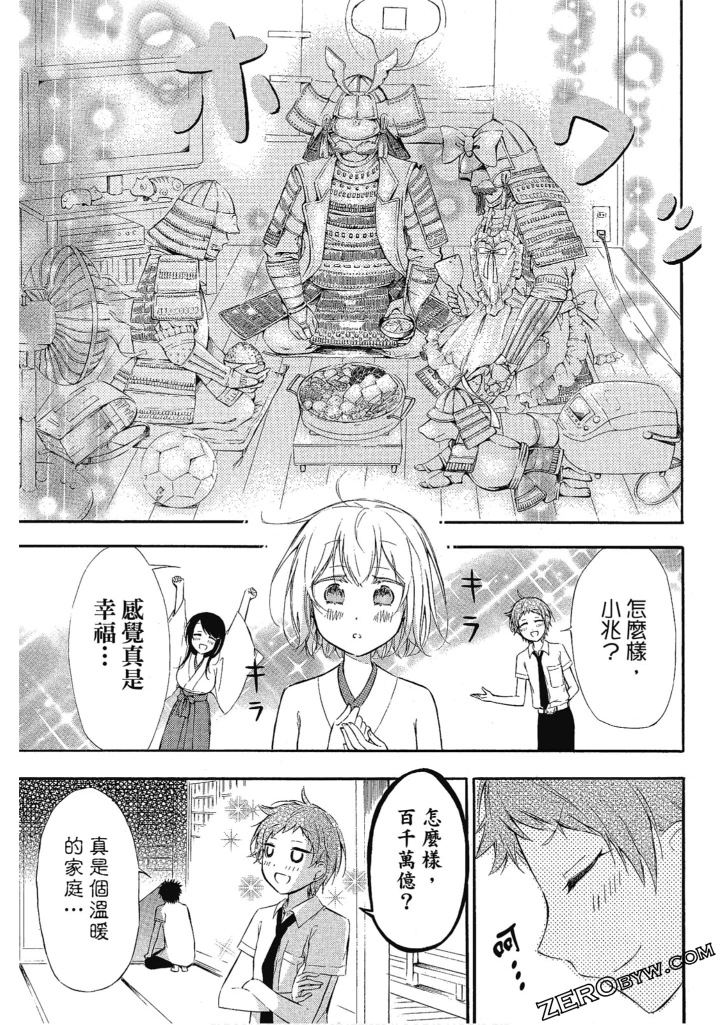 Page 118
