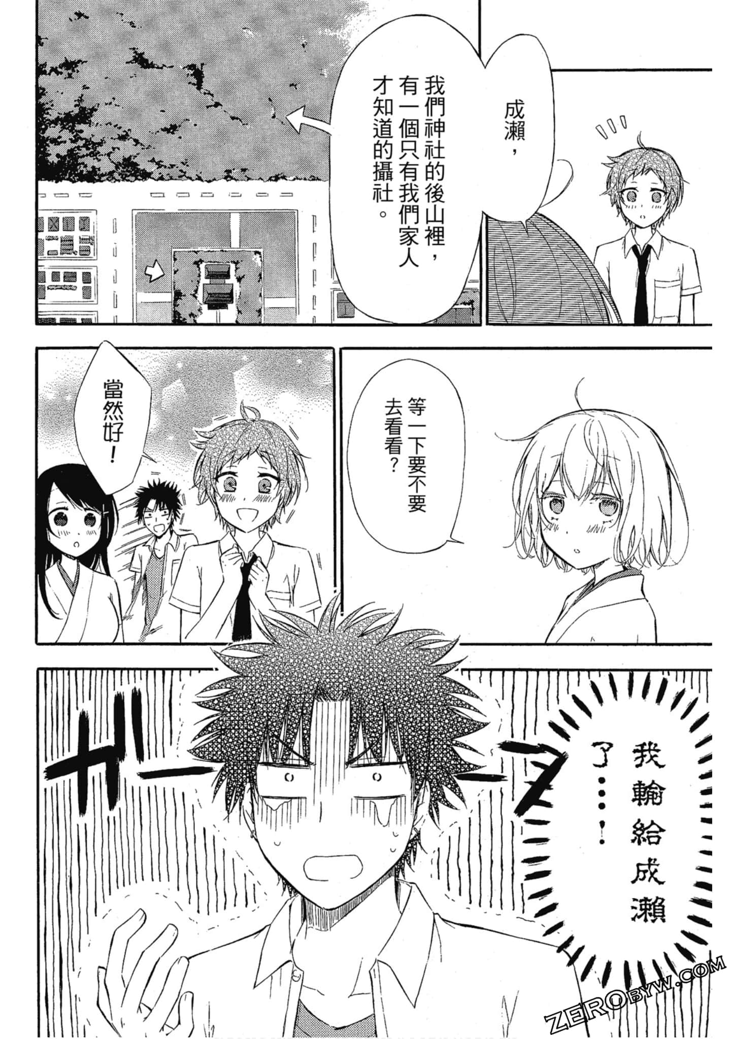 Page 119