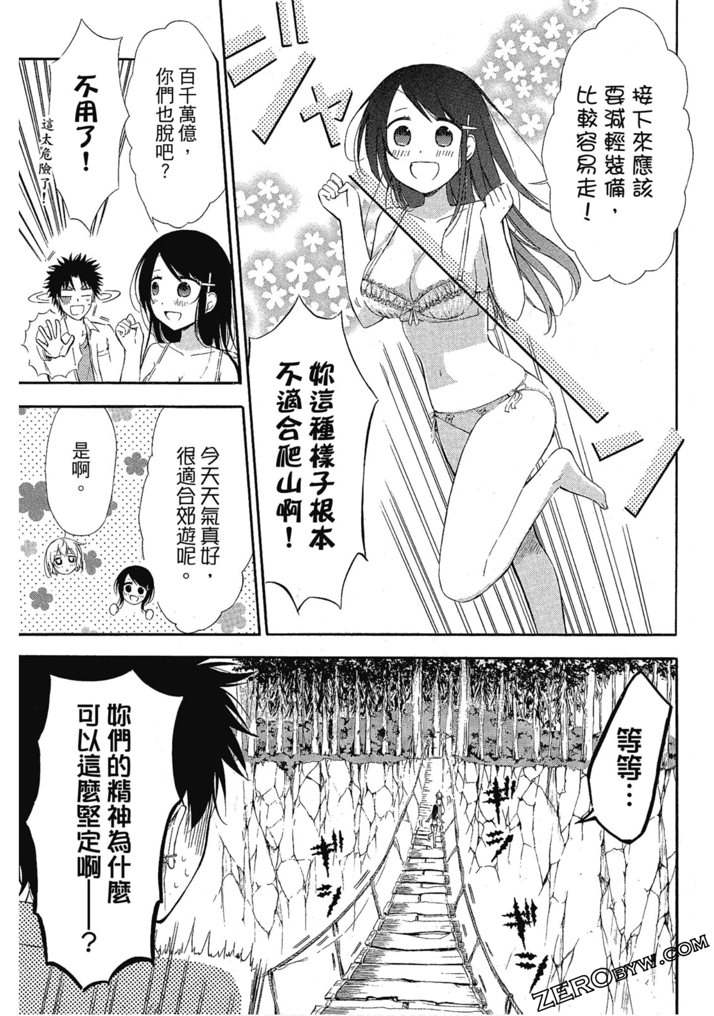 Page 122