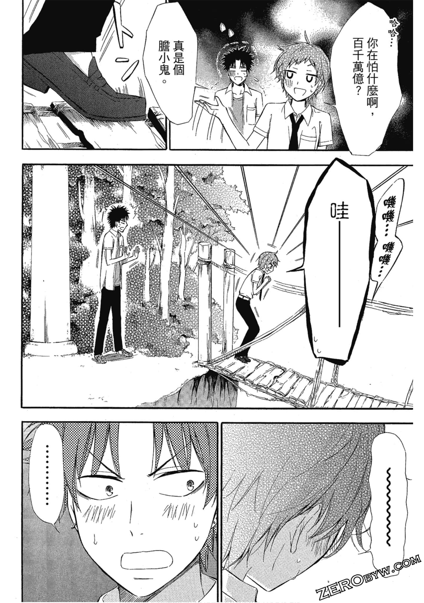 Page 123