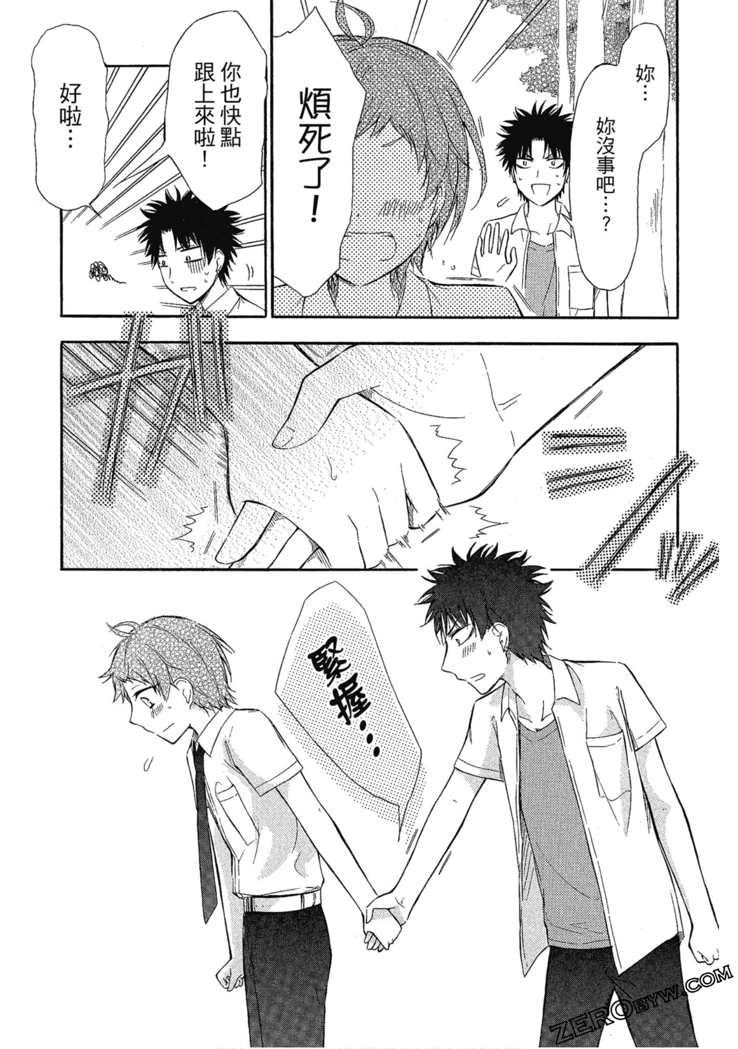 Page 124