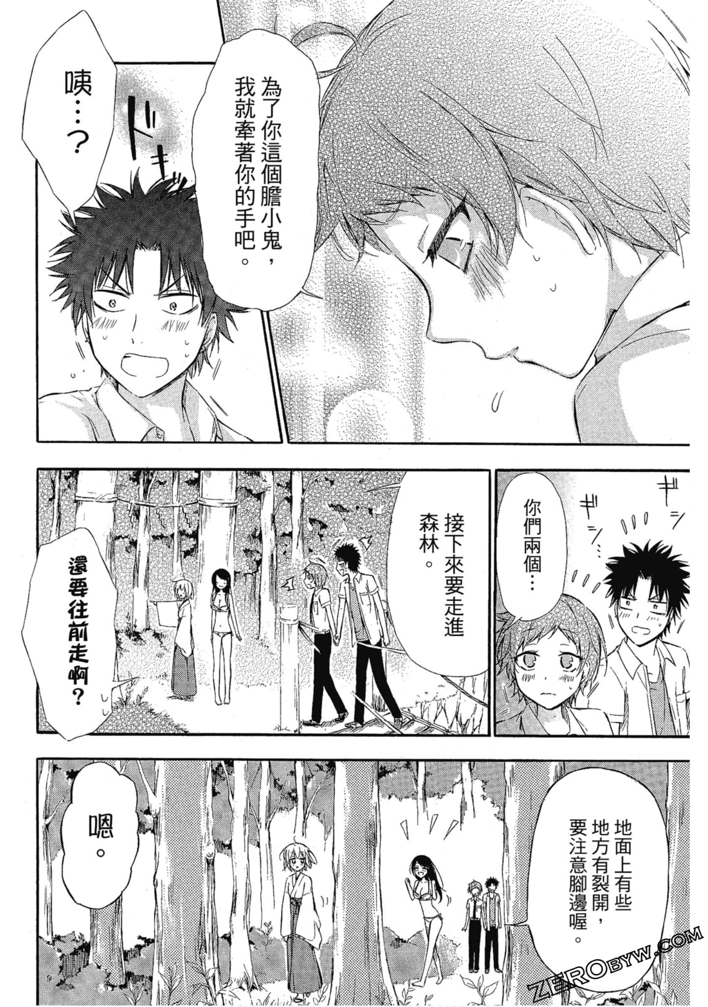 Page 125