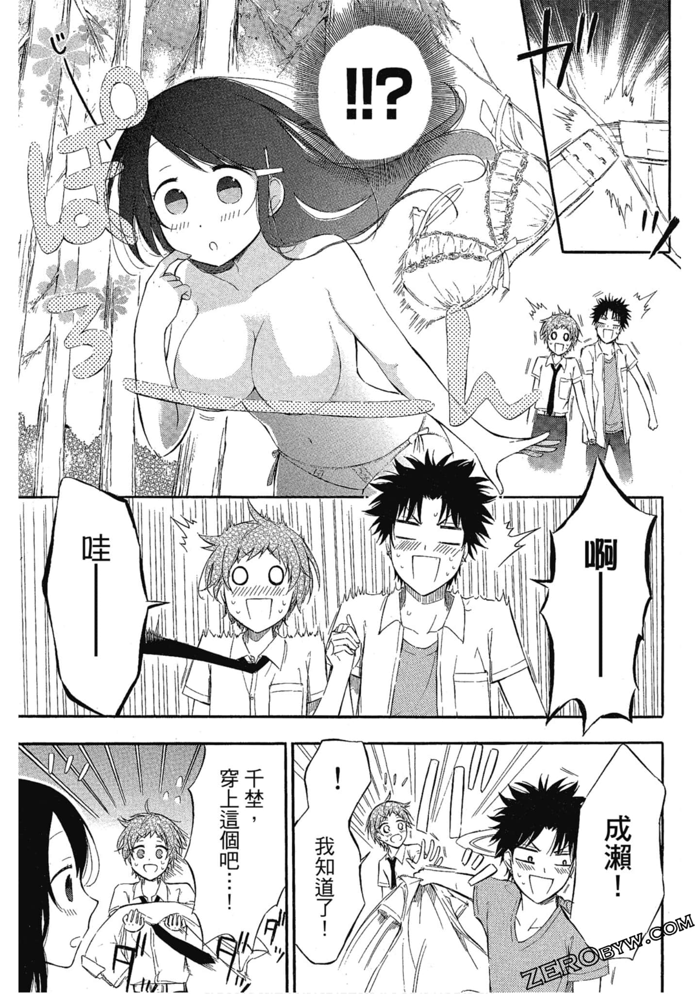 Page 126
