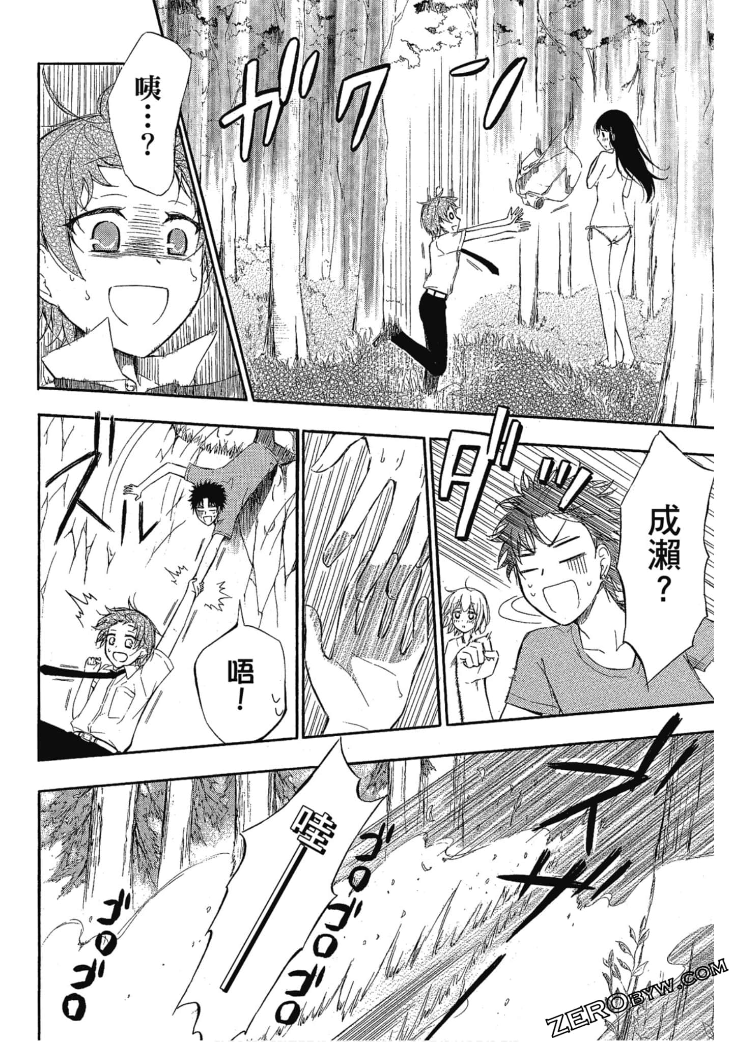 Page 127