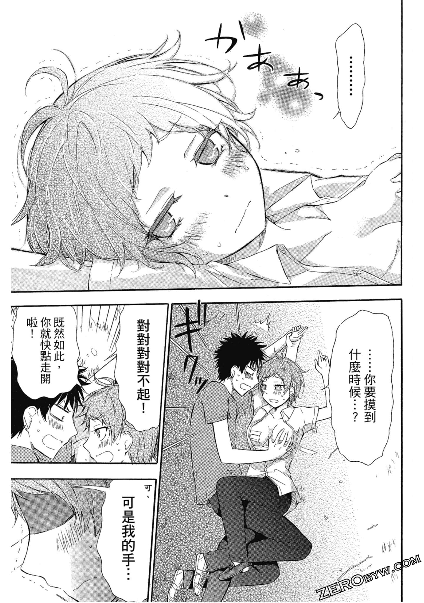 Page 130