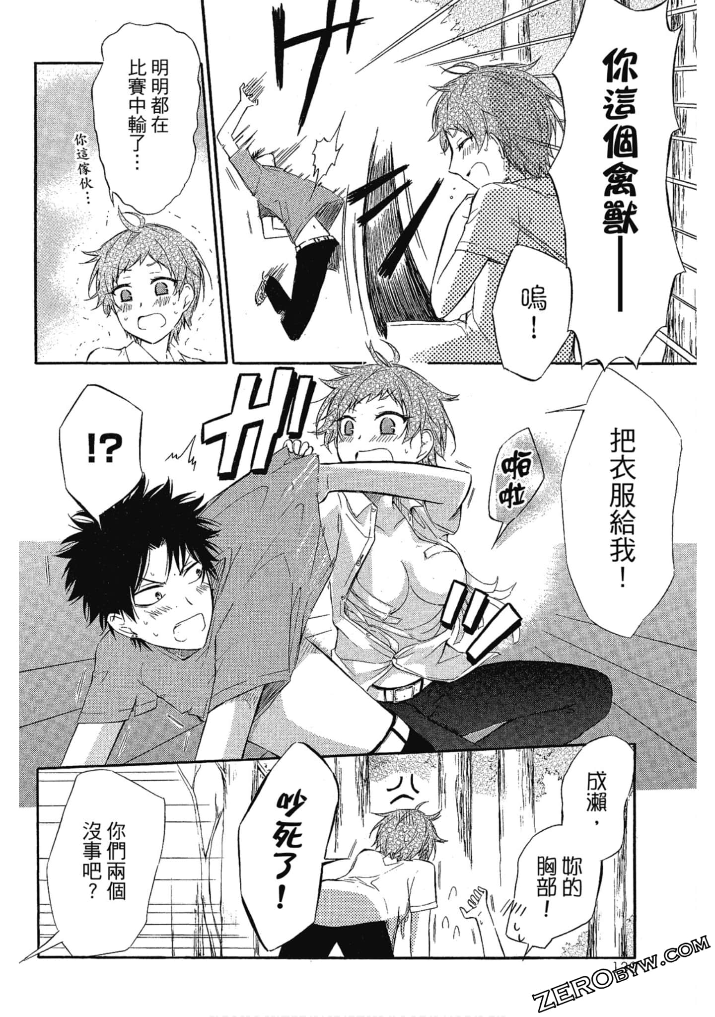 Page 131