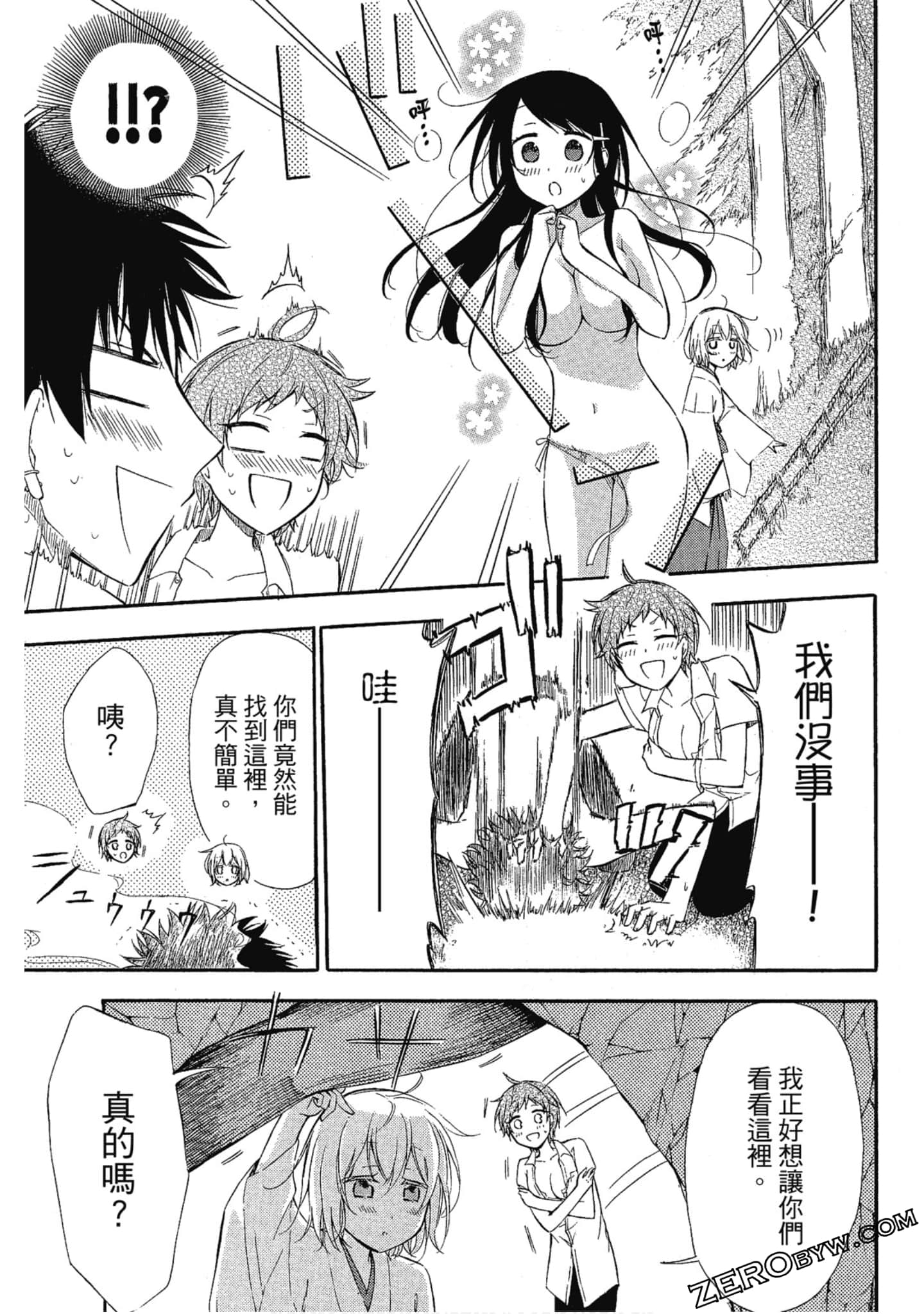 Page 132