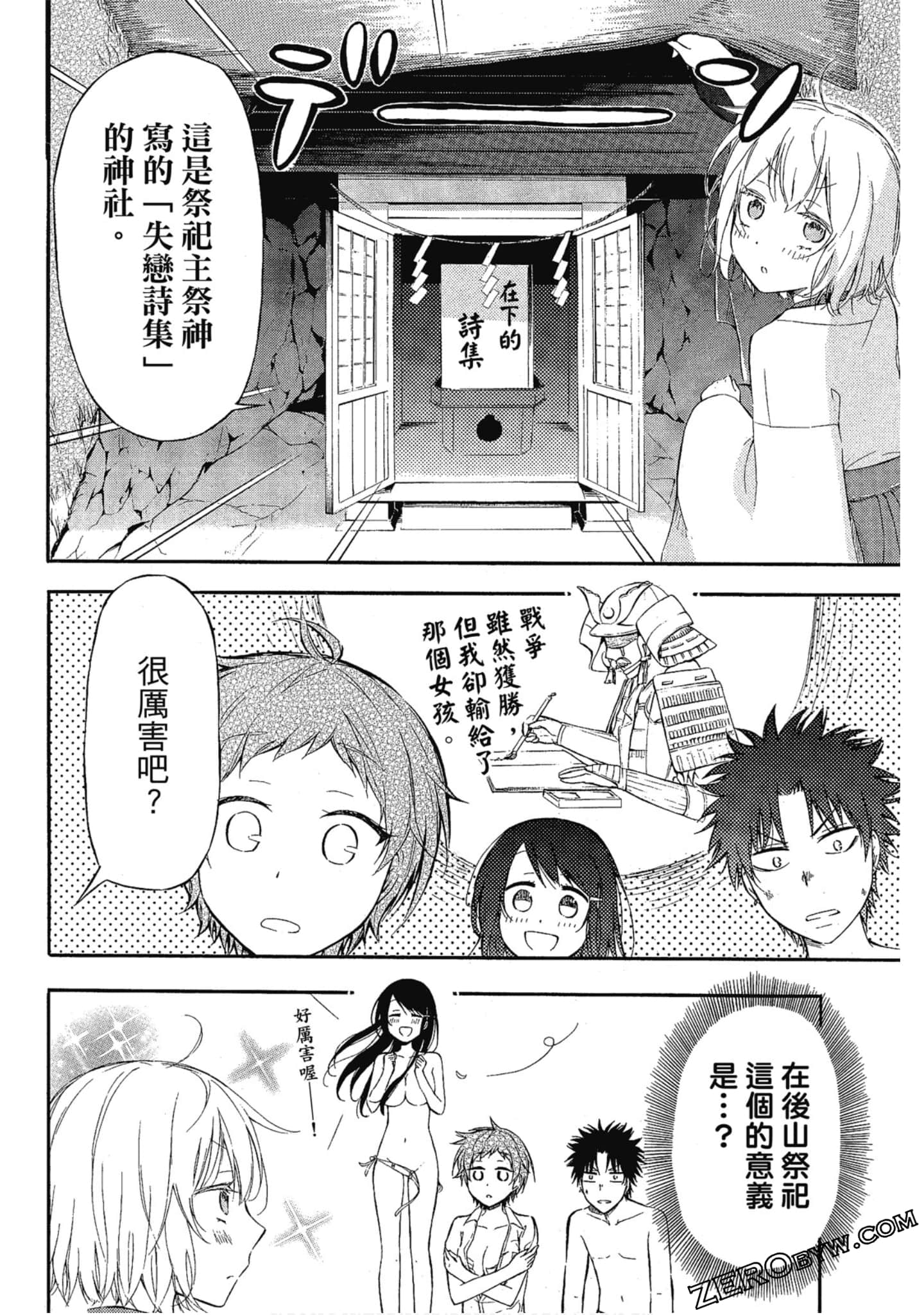 Page 133