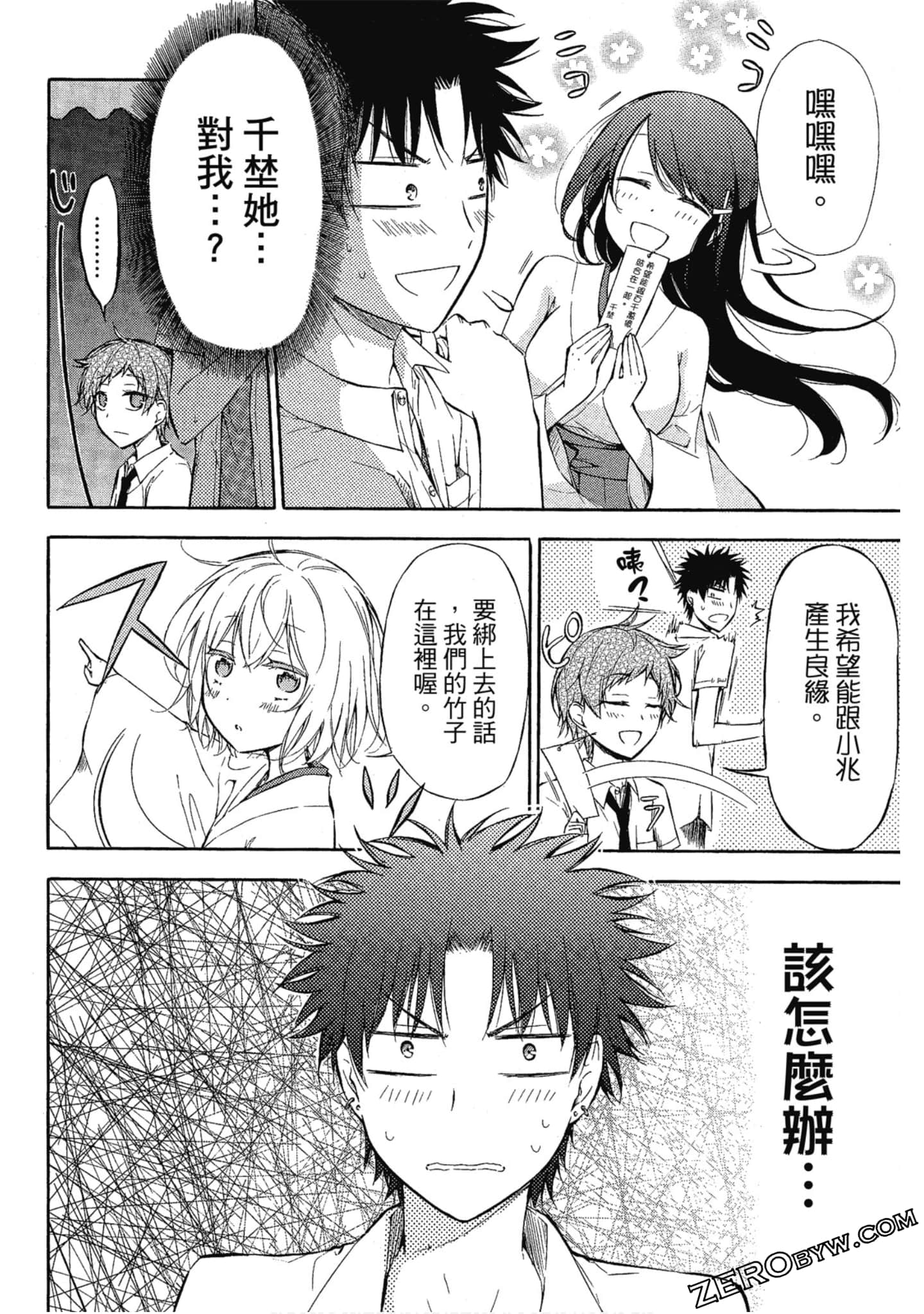 Page 137