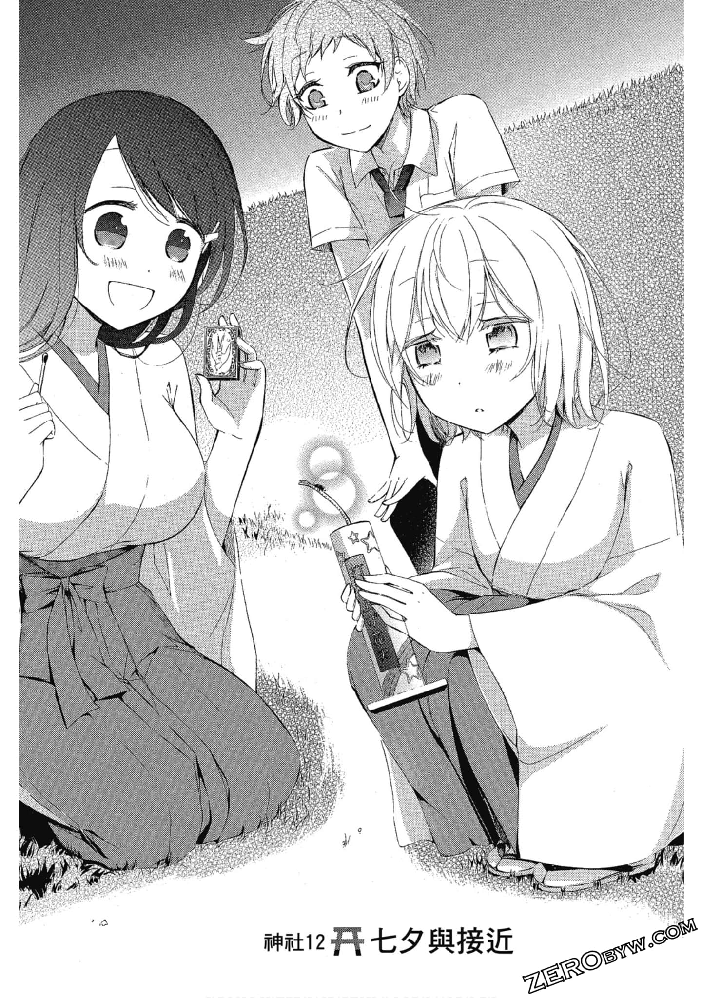 Page 138