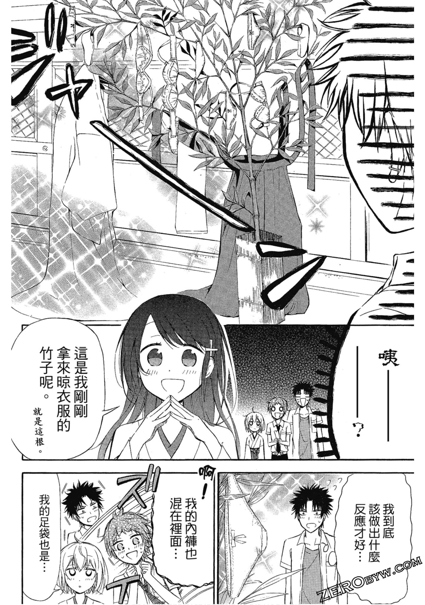 Page 139