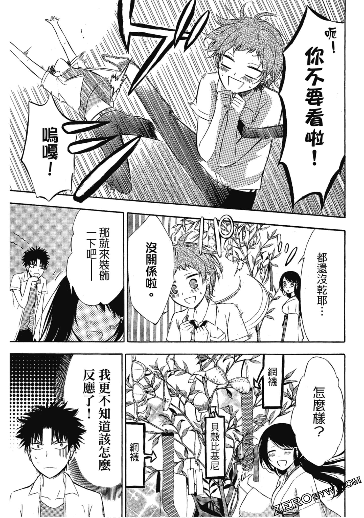 Page 140