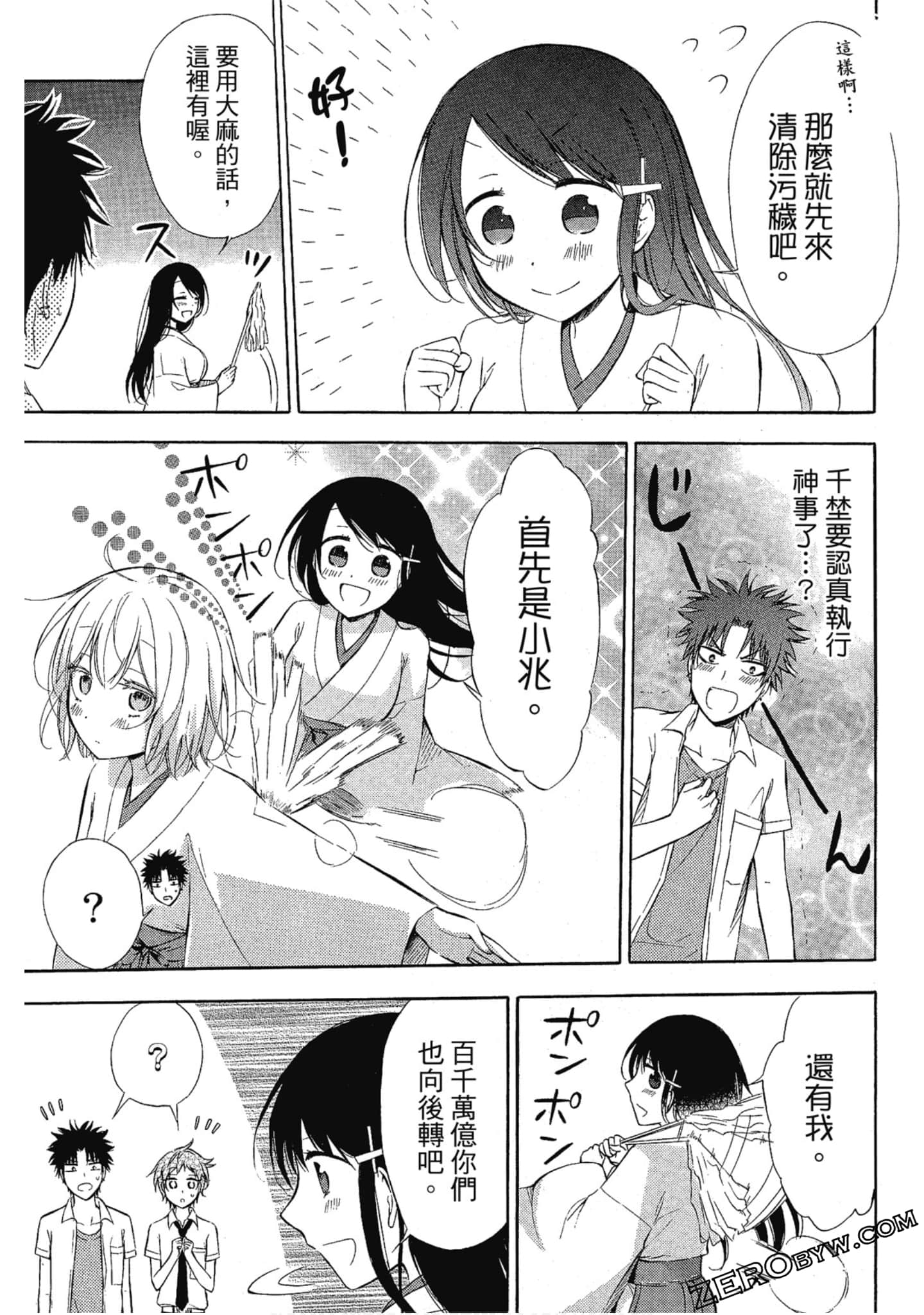 Page 142