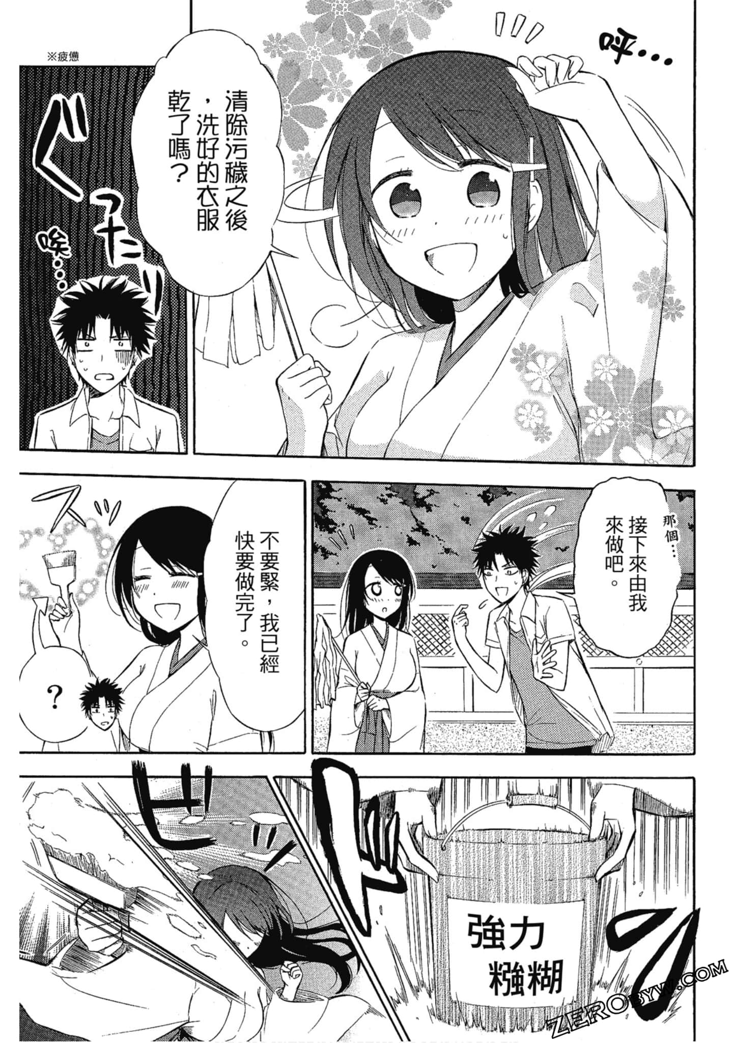 Page 144