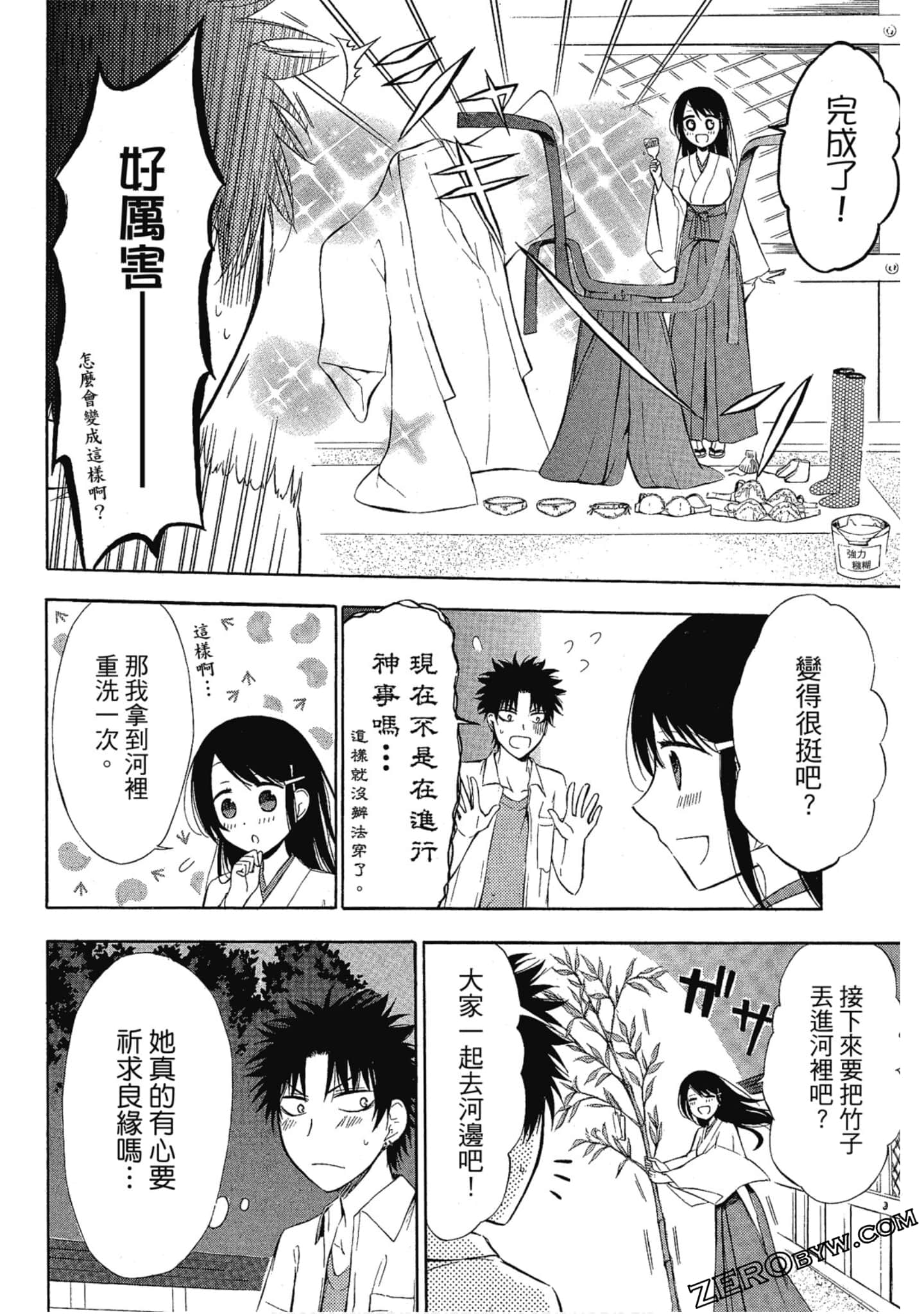 Page 145