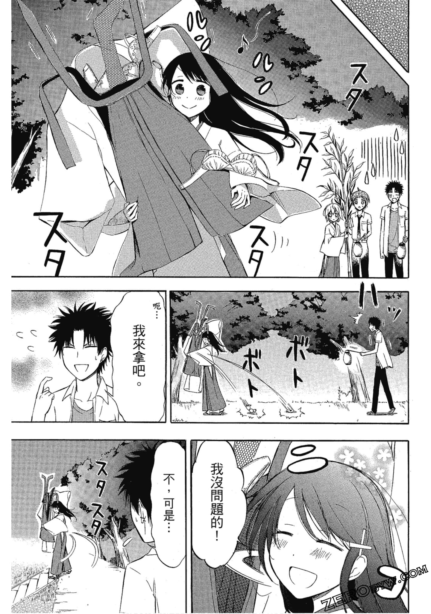 Page 146