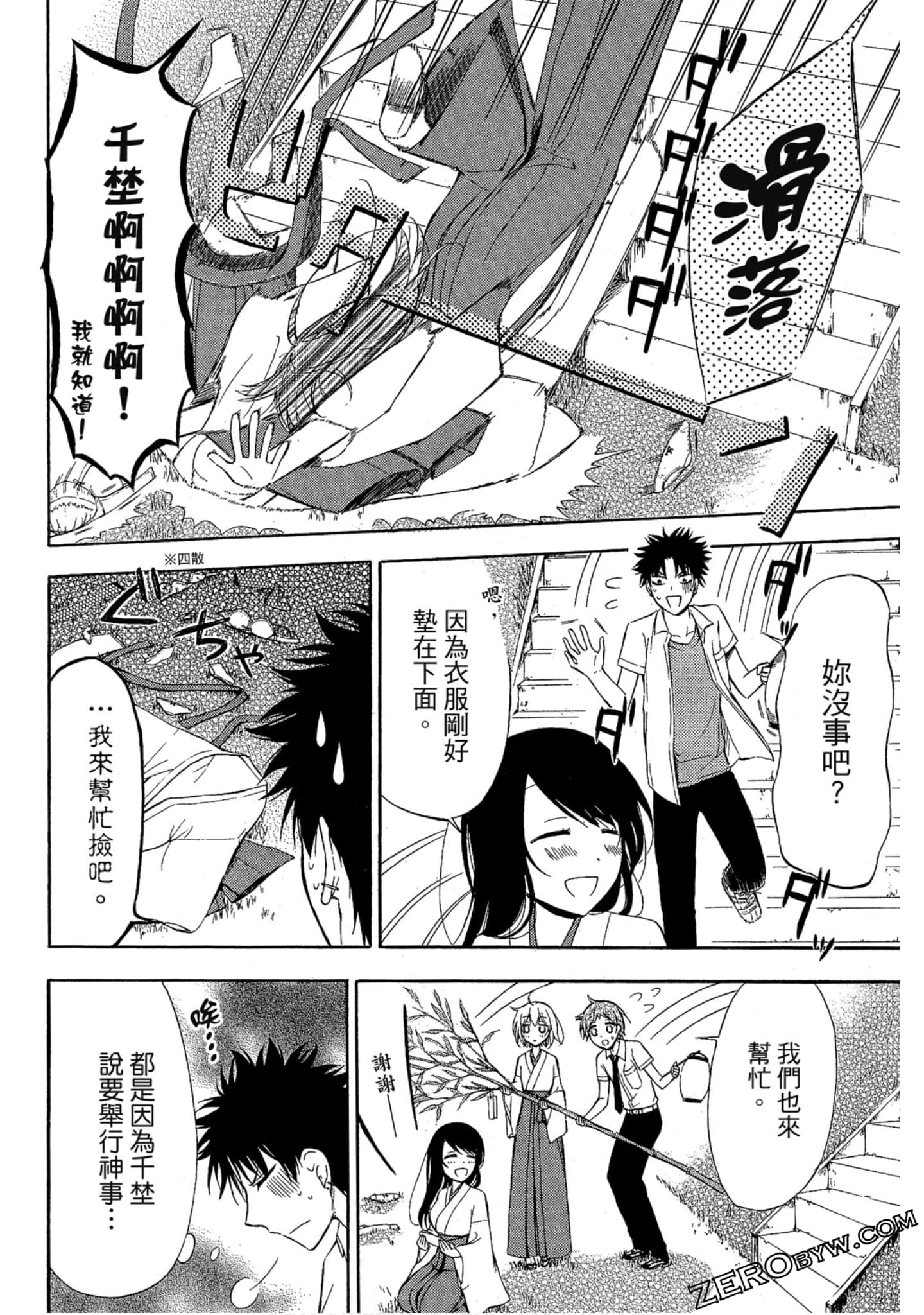 Page 147