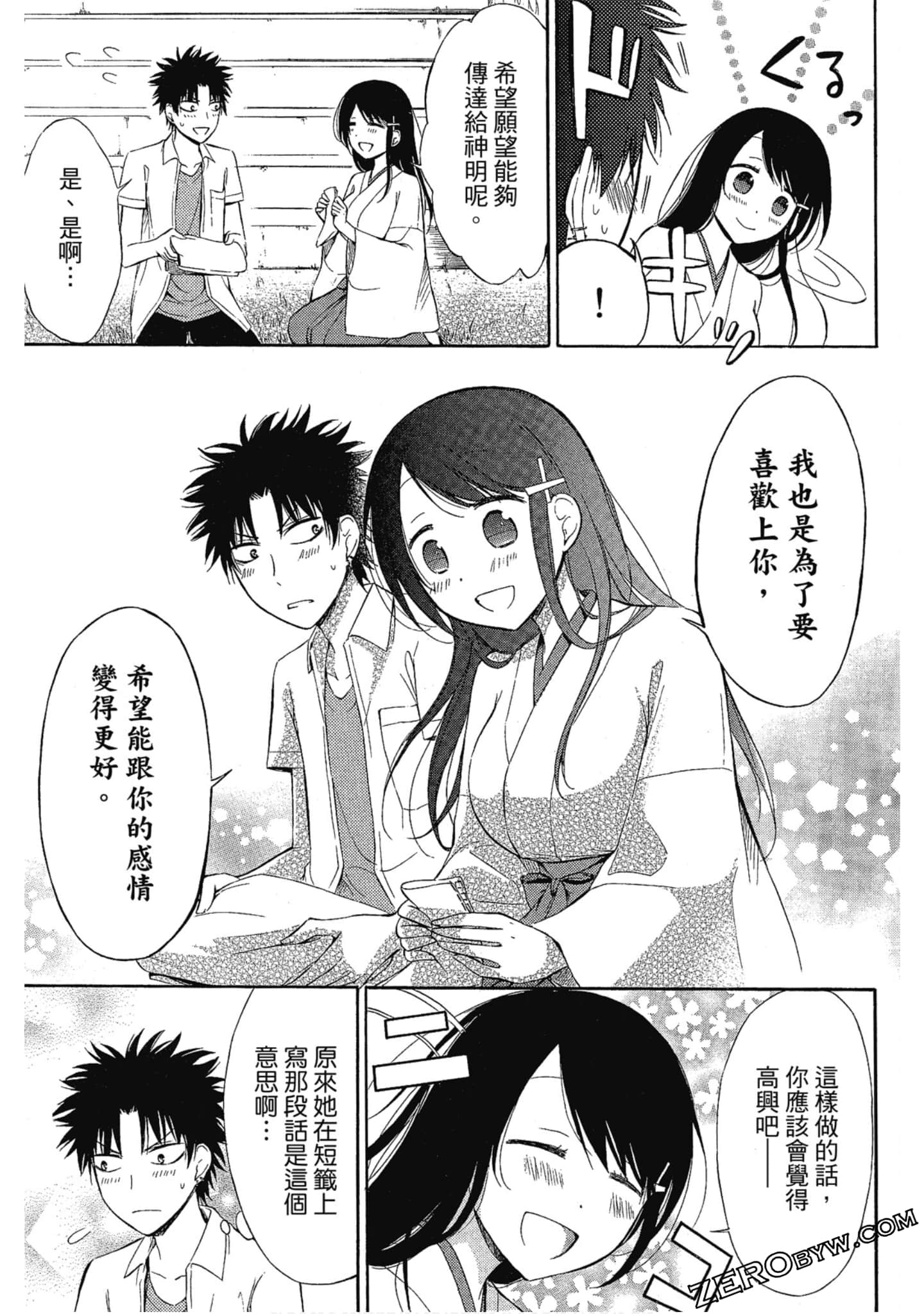 Page 148