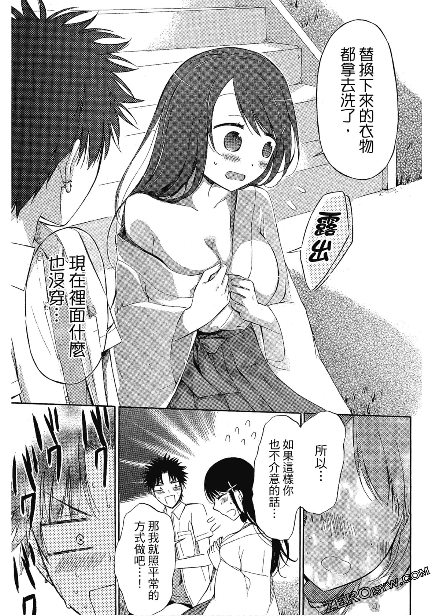 Page 150