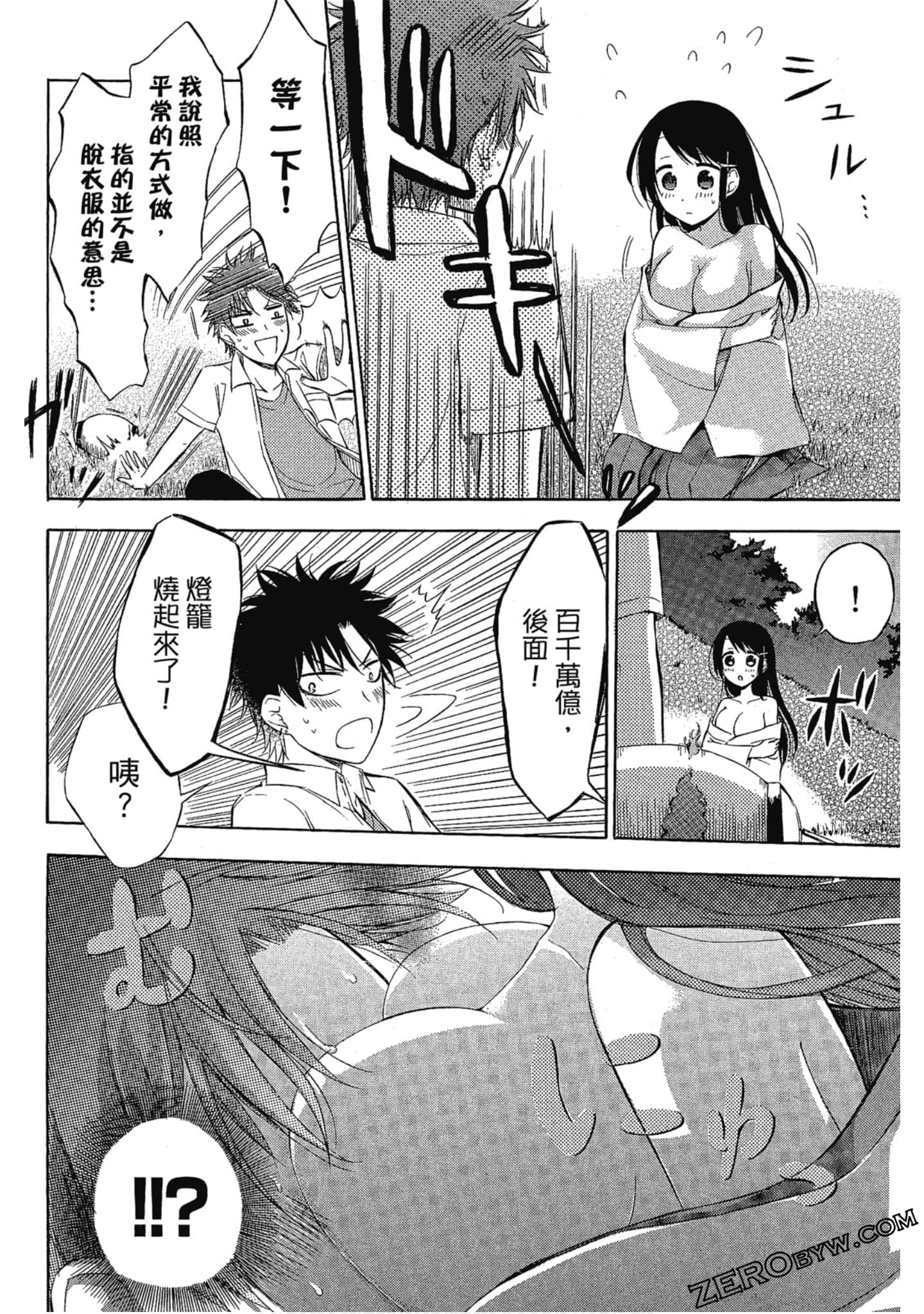 Page 151
