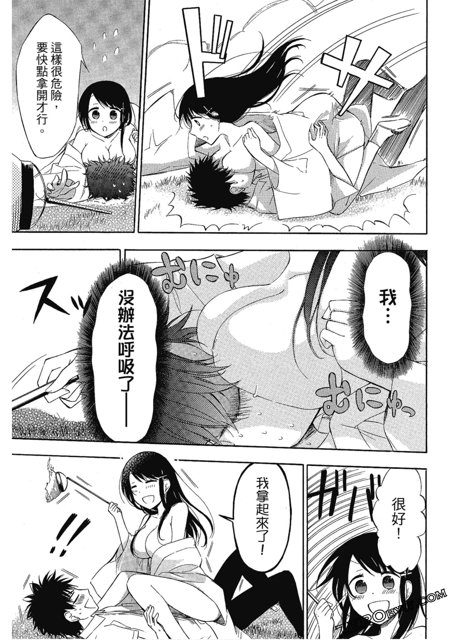 Page 152