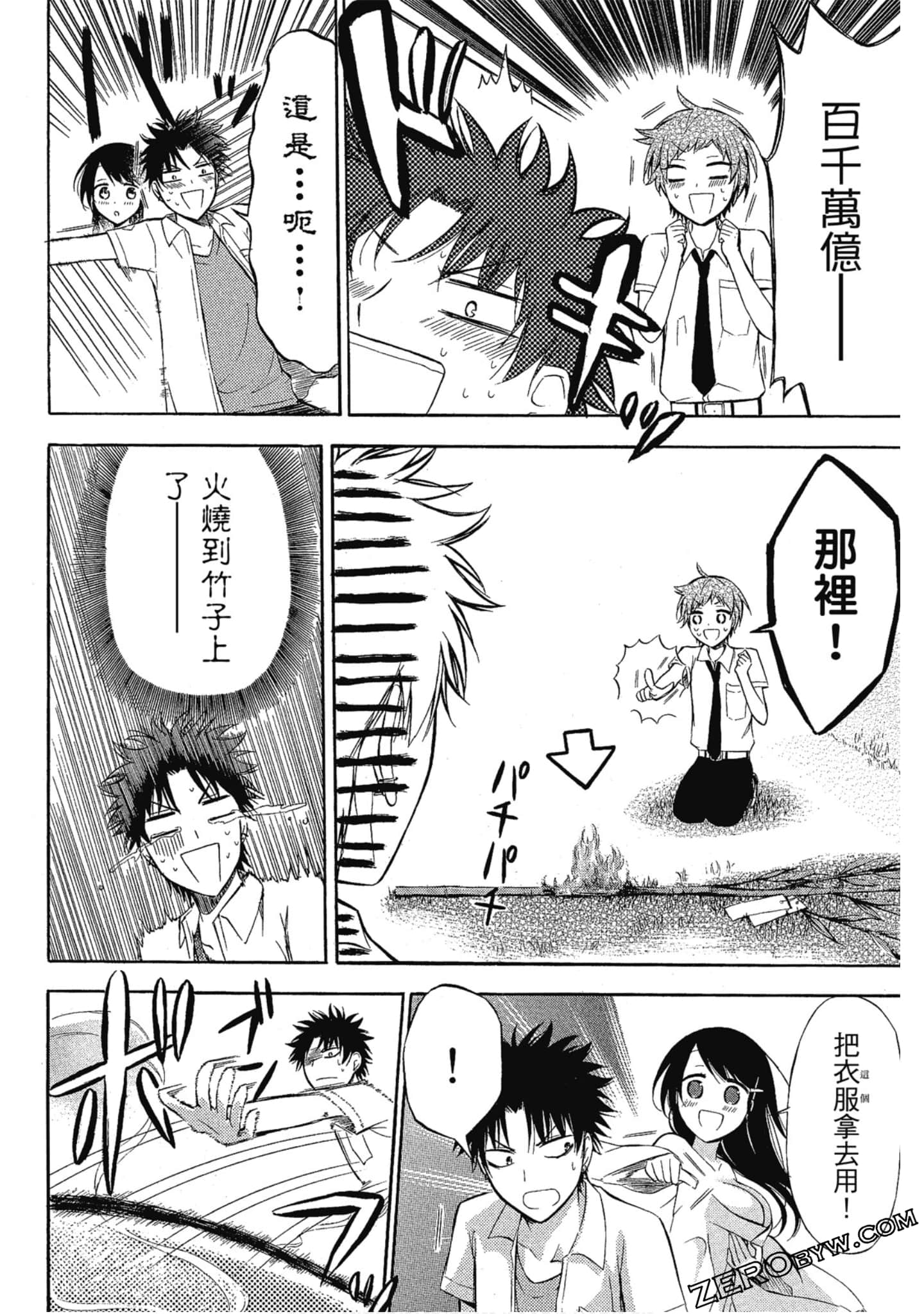 Page 153