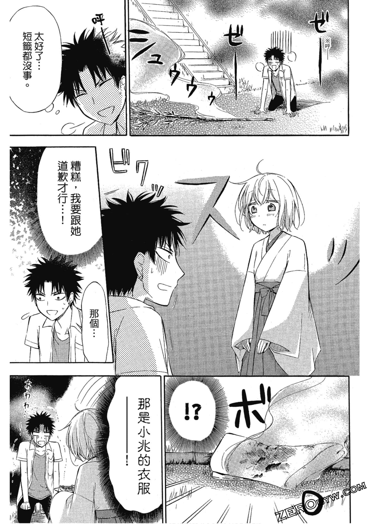 Page 154