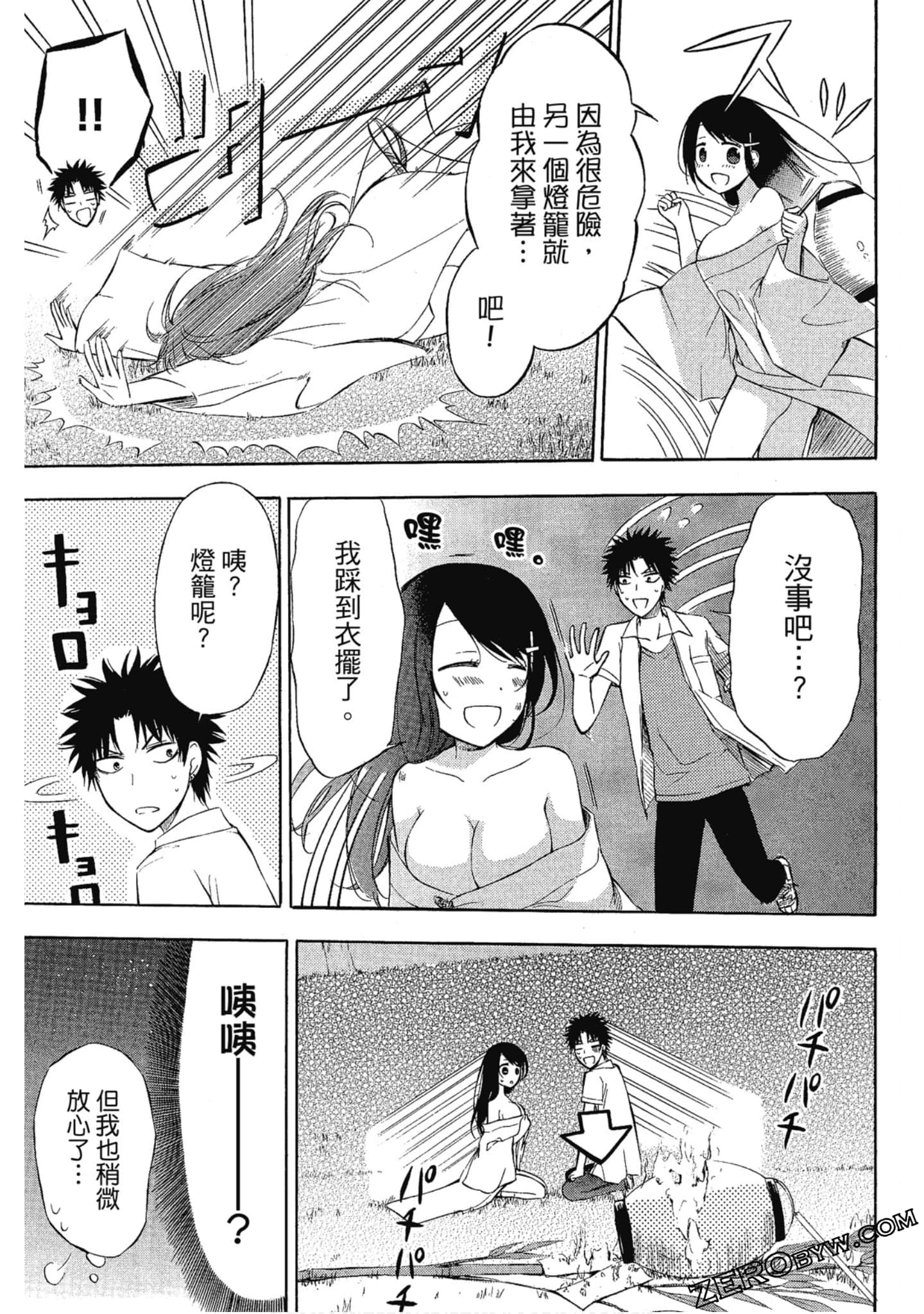 Page 156