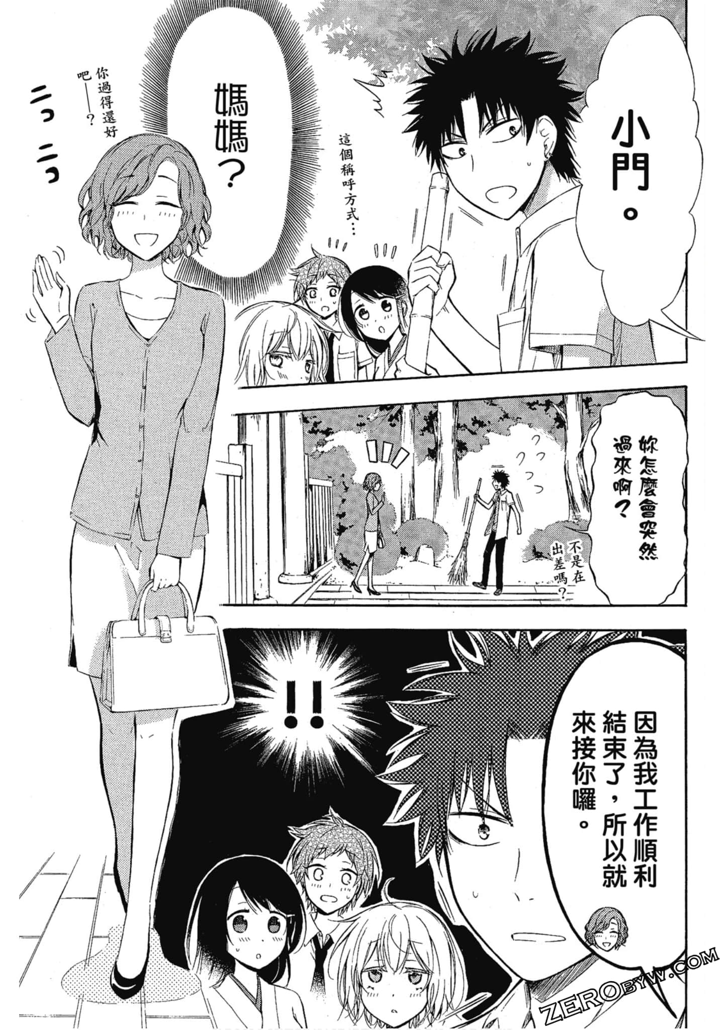 Page 158