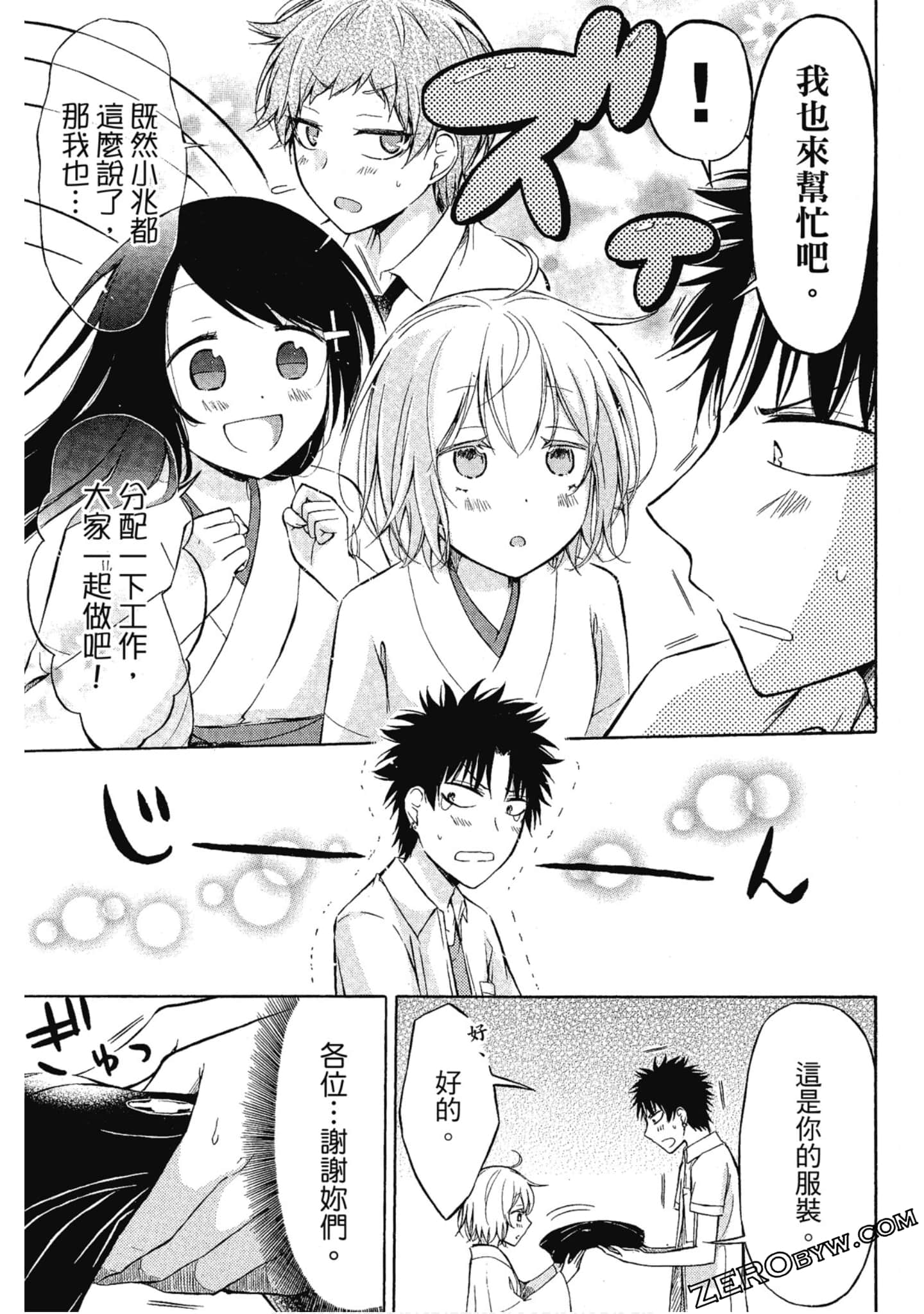 Page 160