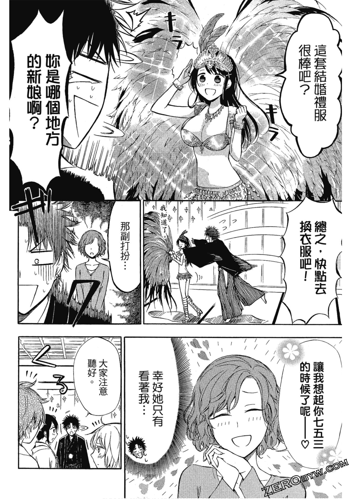 Page 163