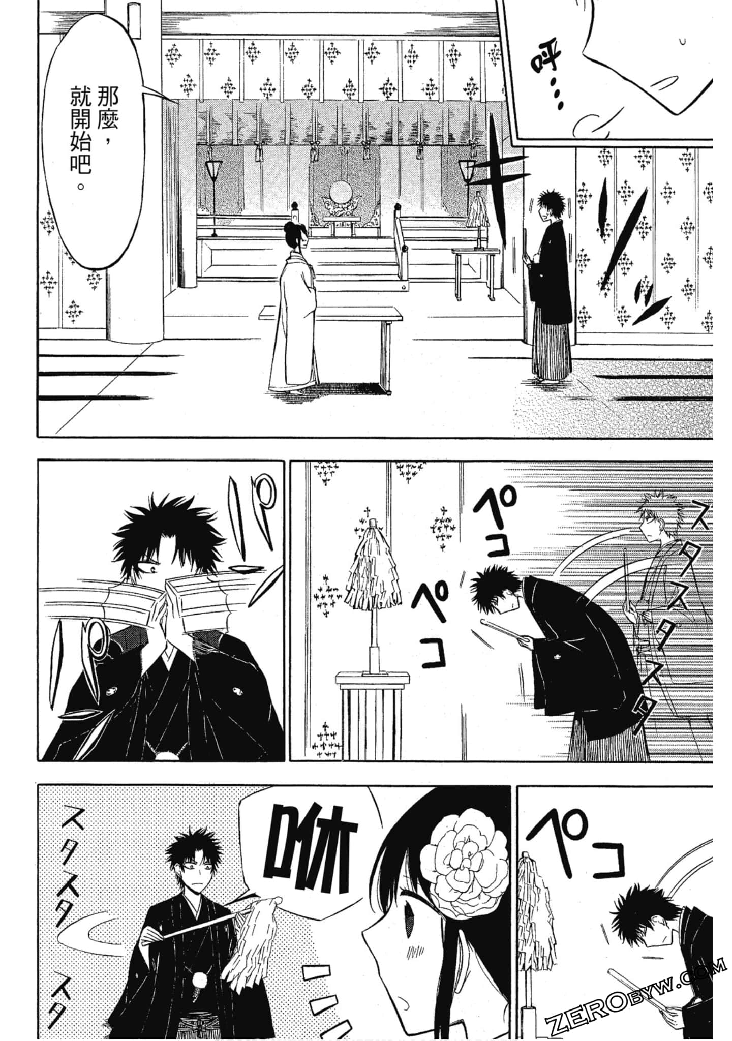 Page 165