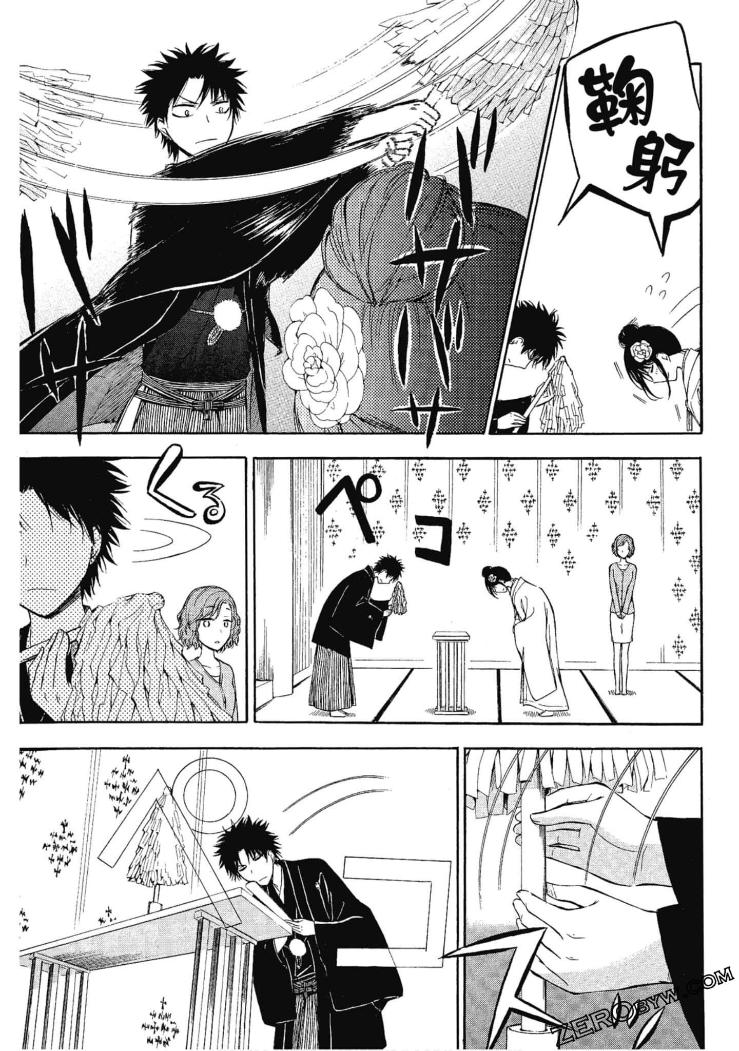Page 166