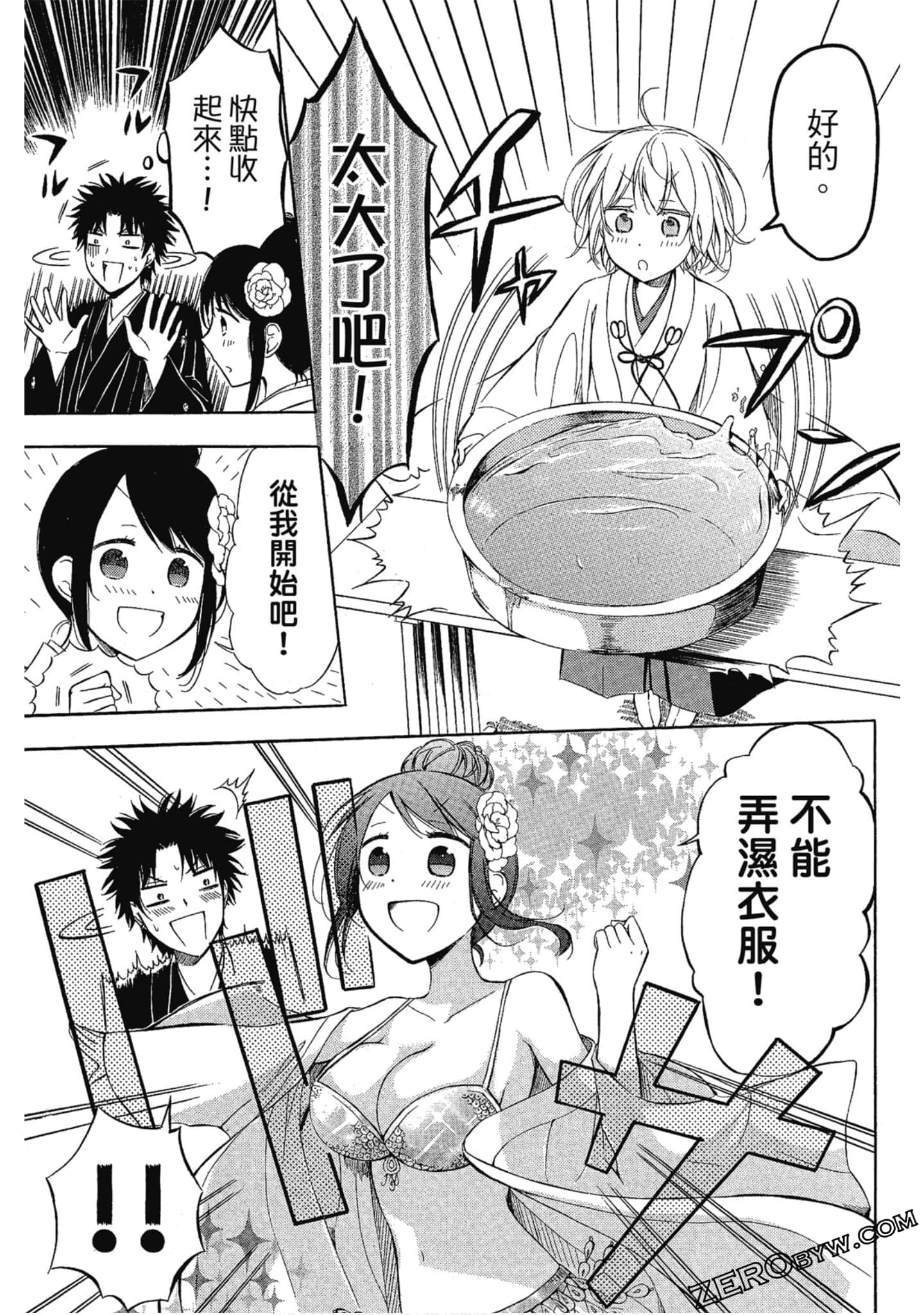 Page 174