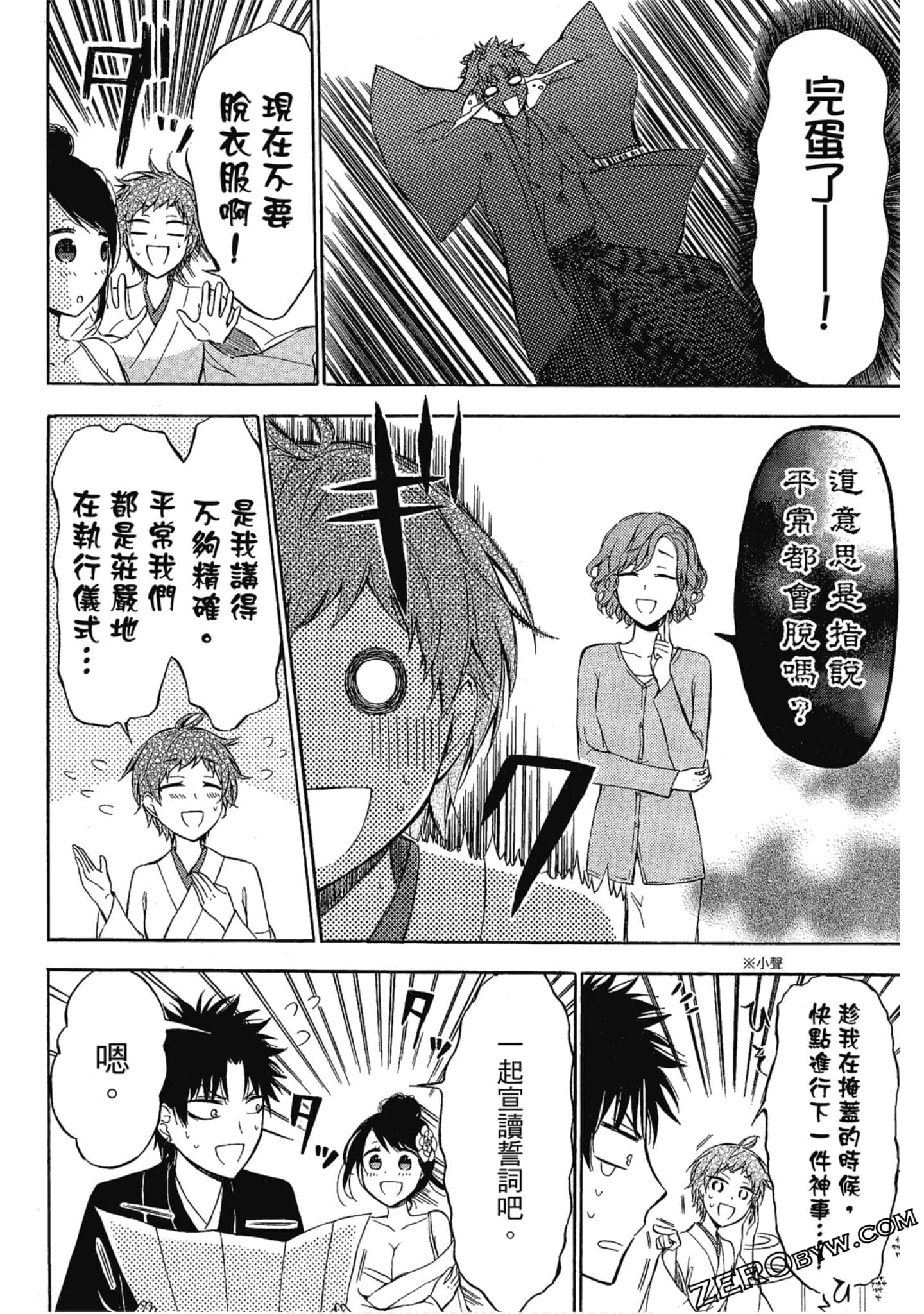 Page 175