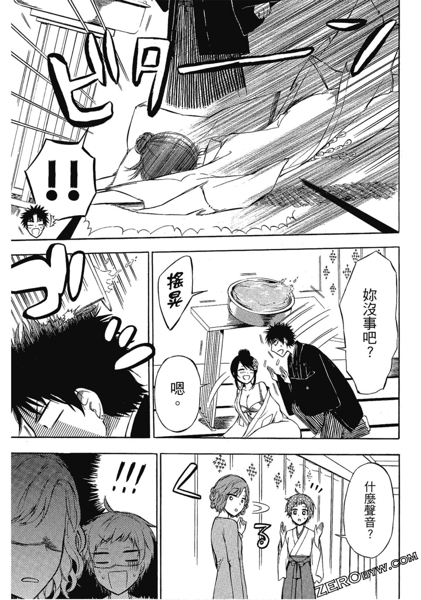 Page 176