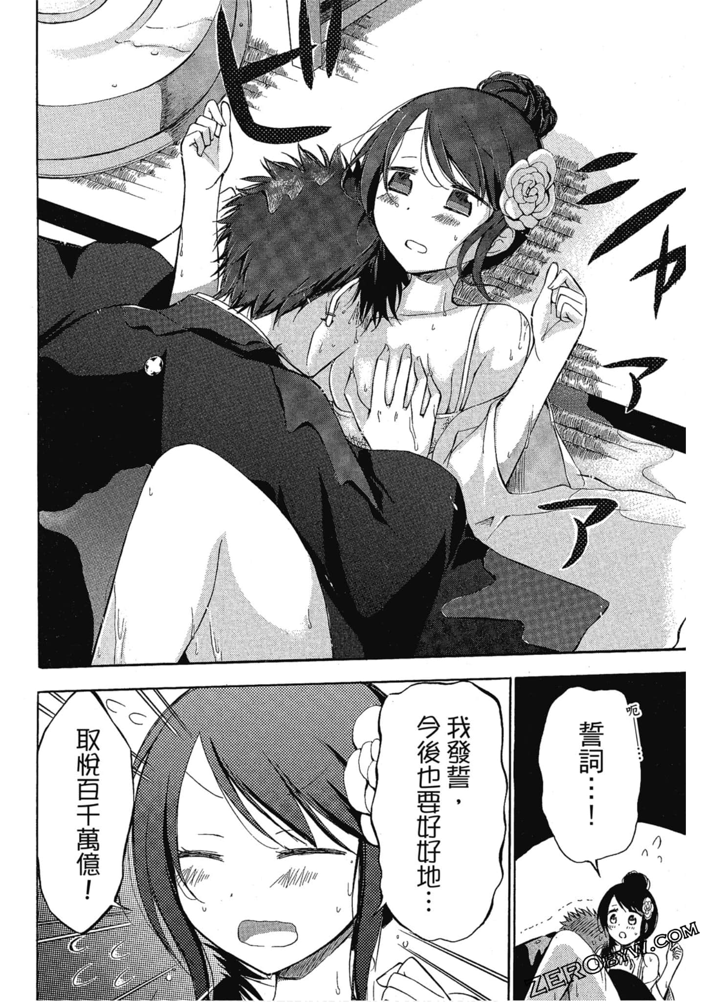 Page 177