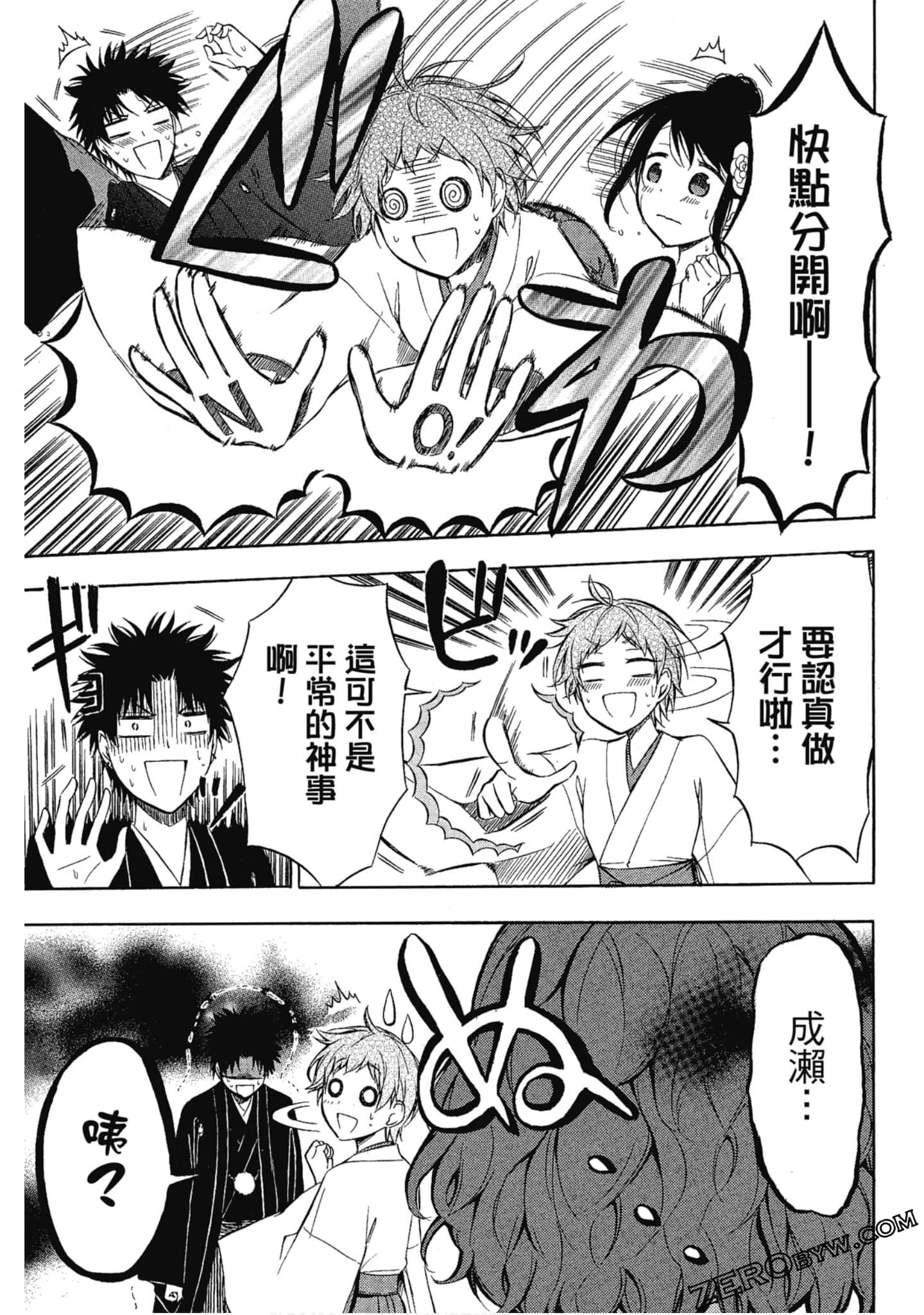 Page 178