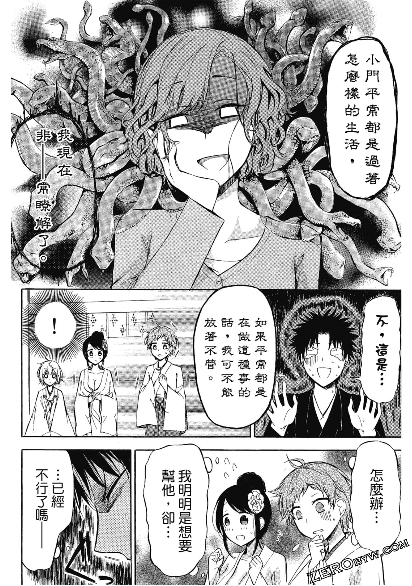 Page 179