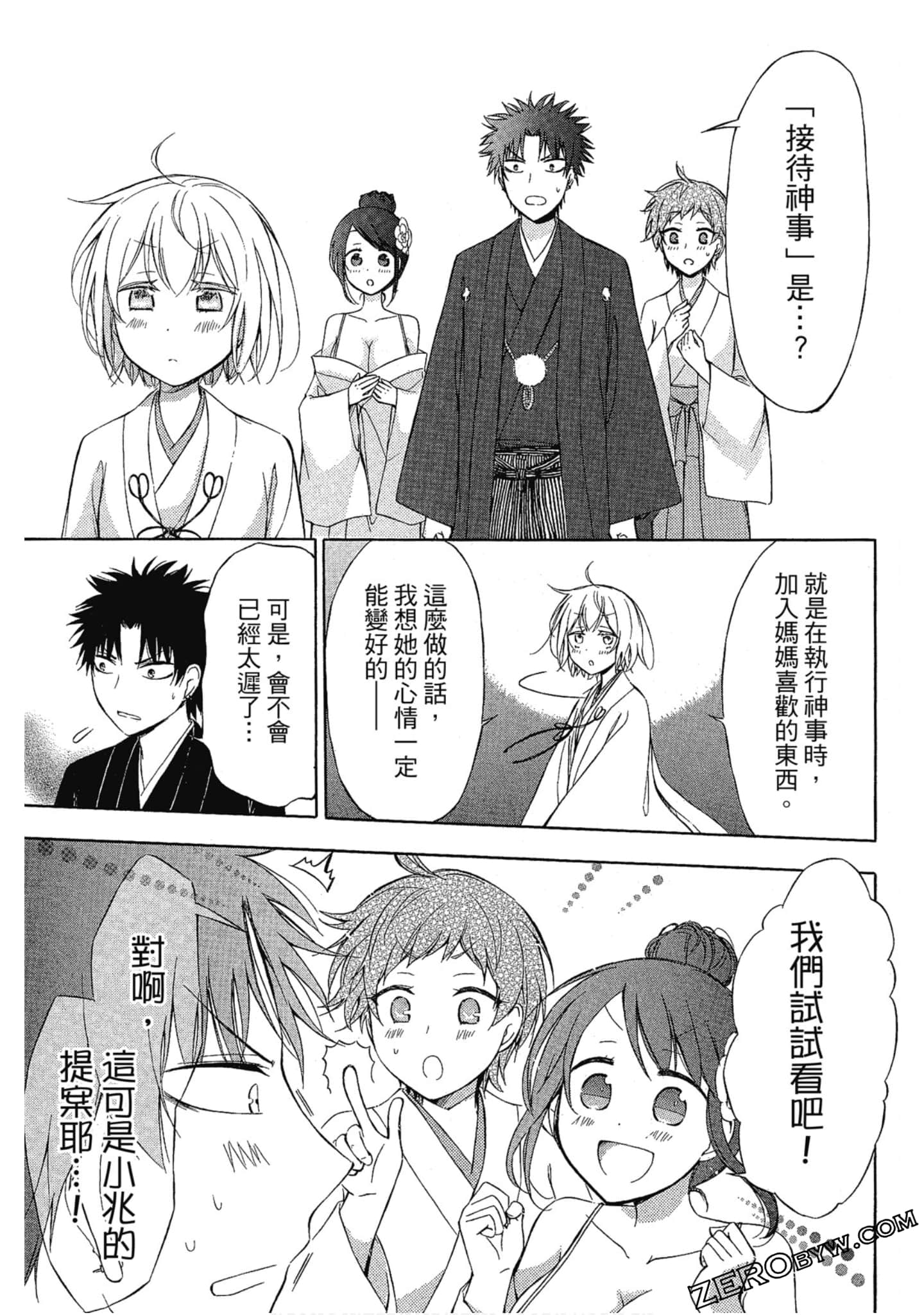 Page 182